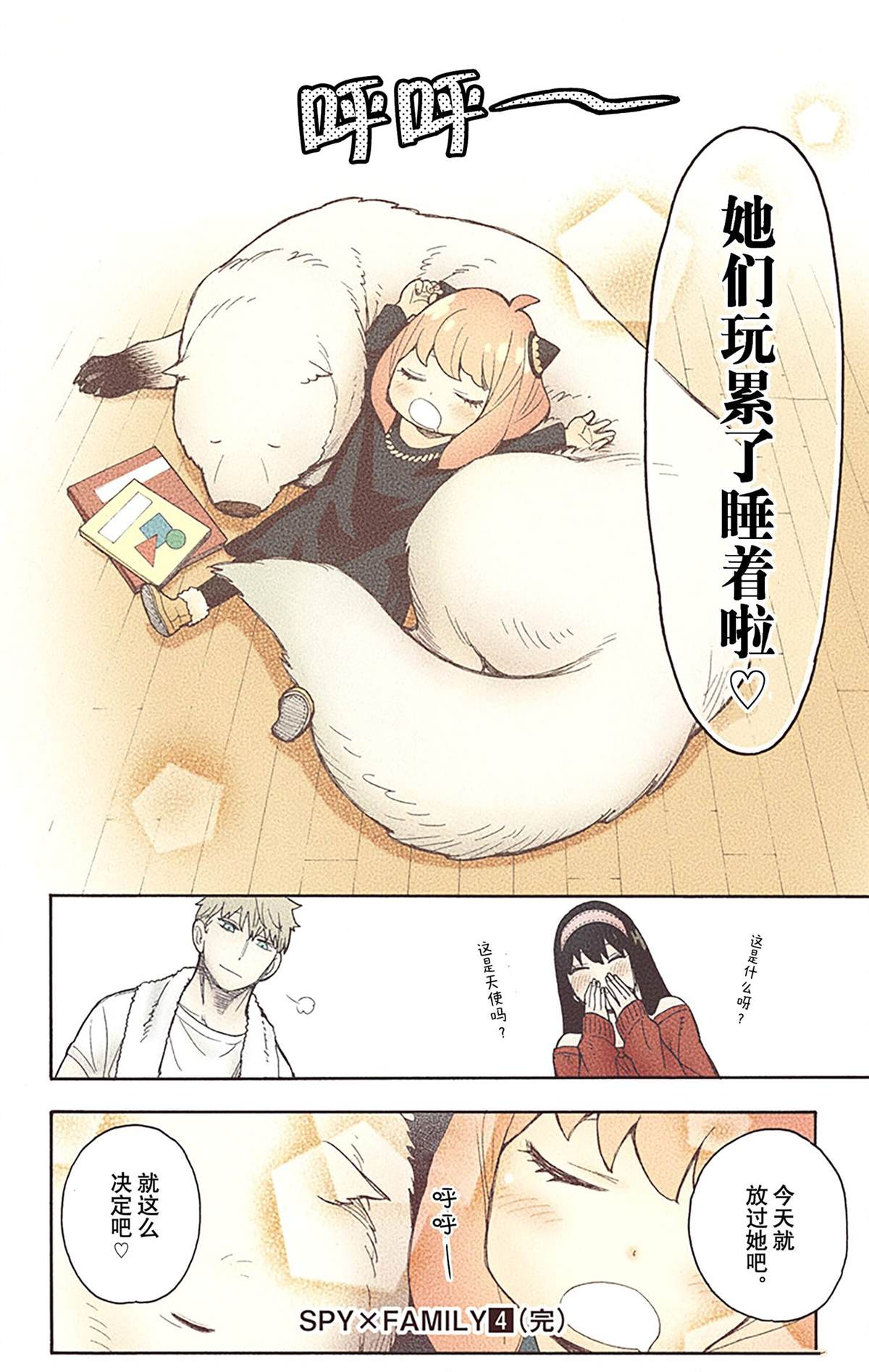 第161页