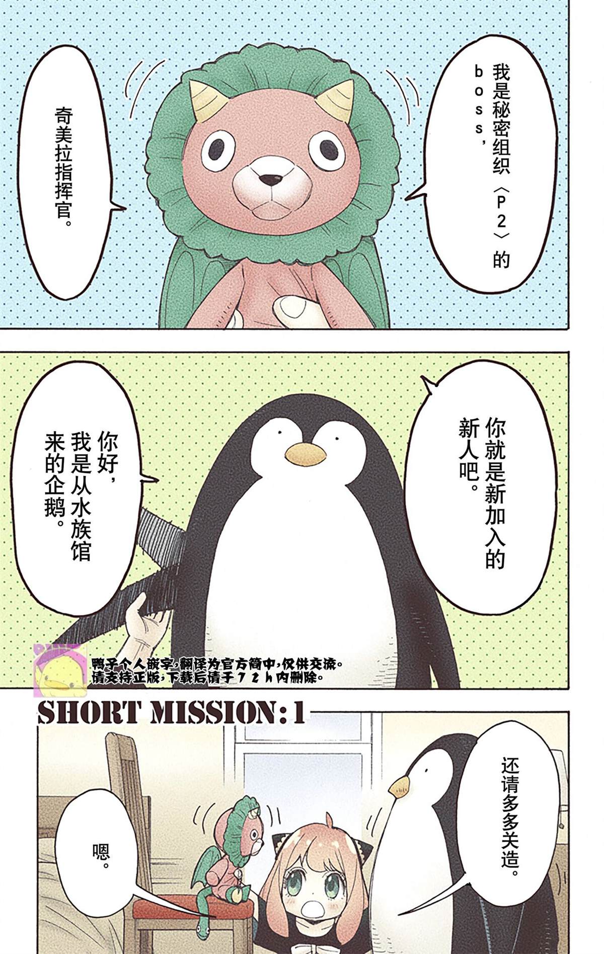第164页