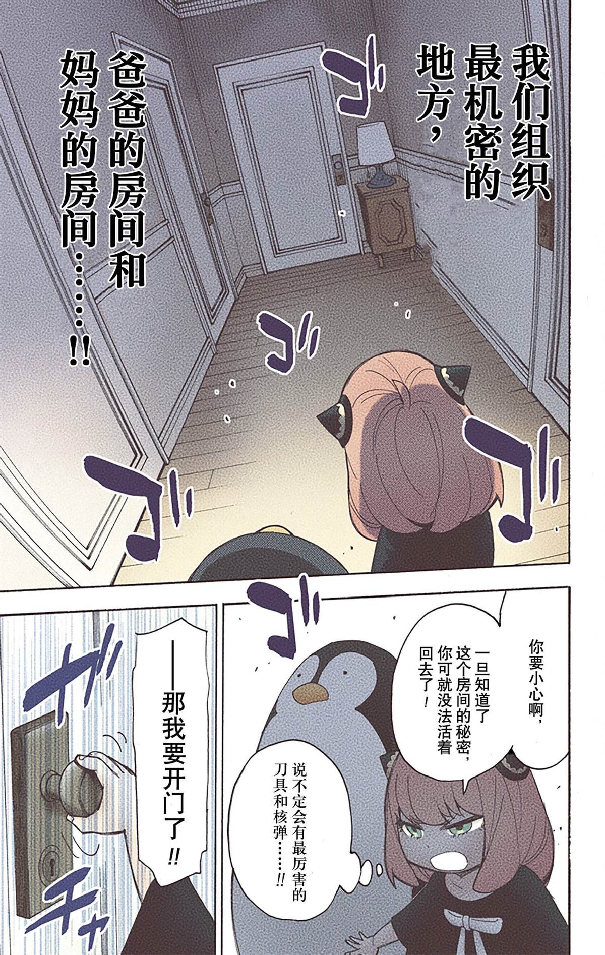 第168页