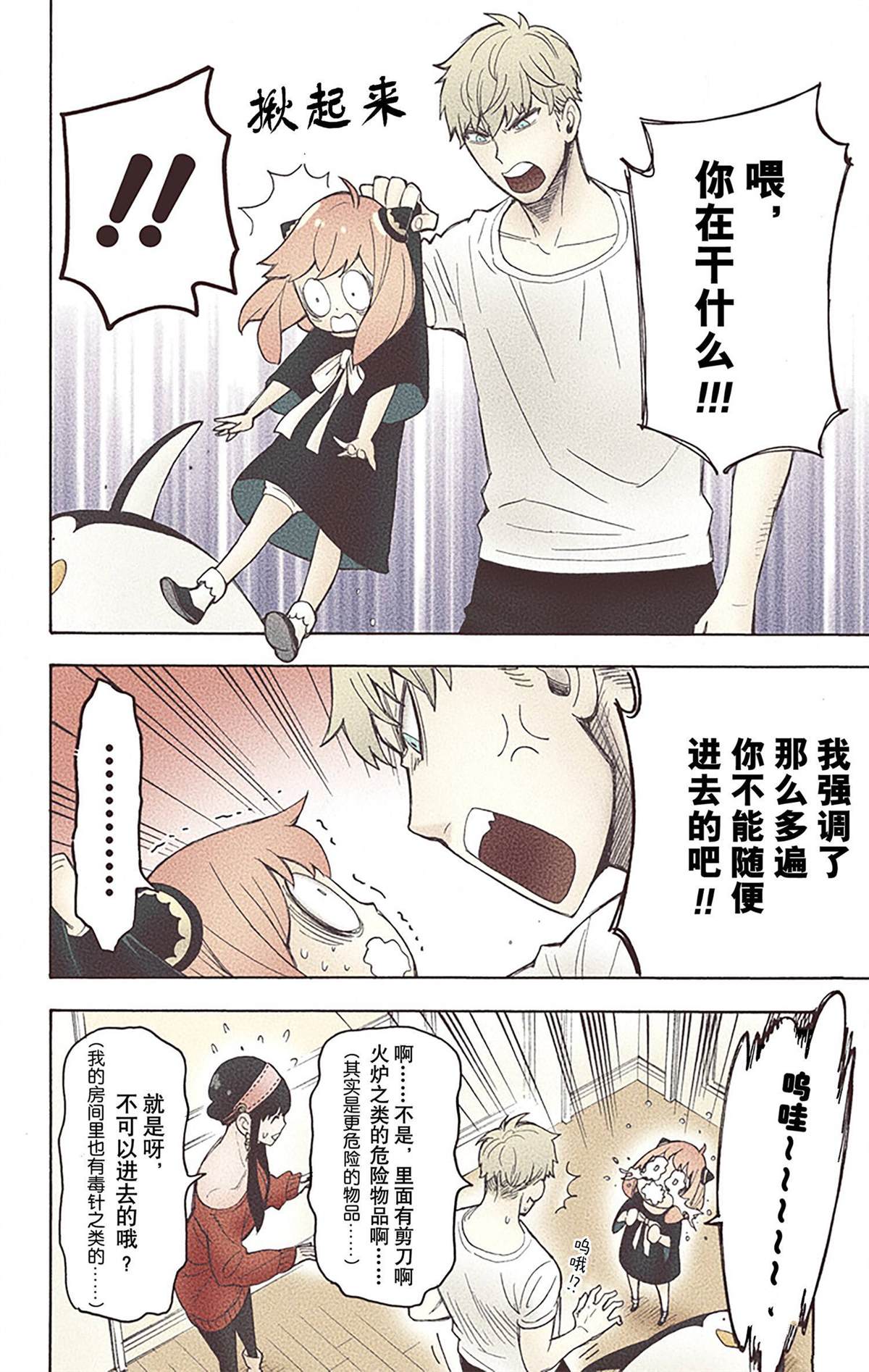 第169页