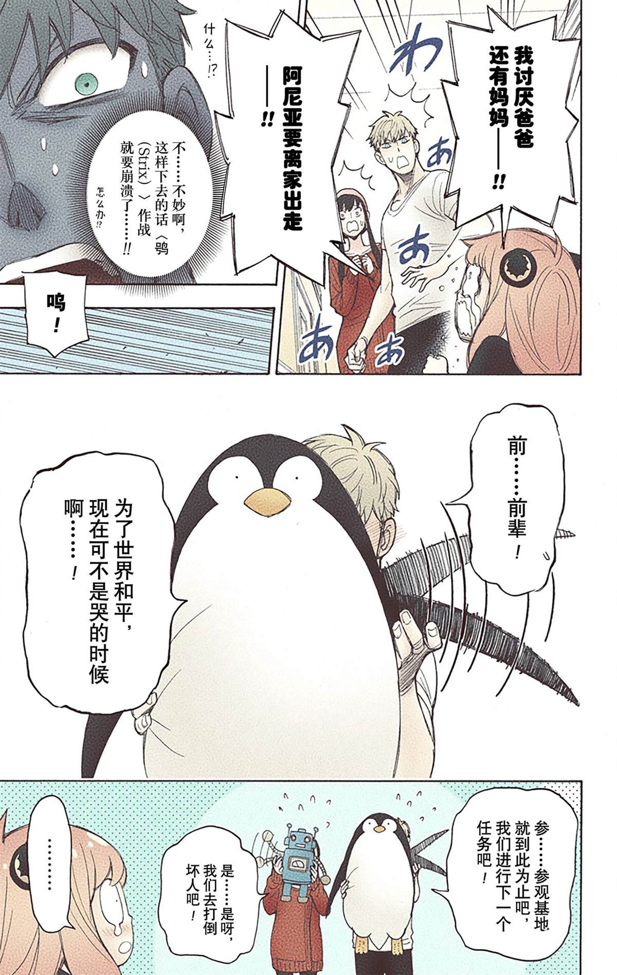 第170页