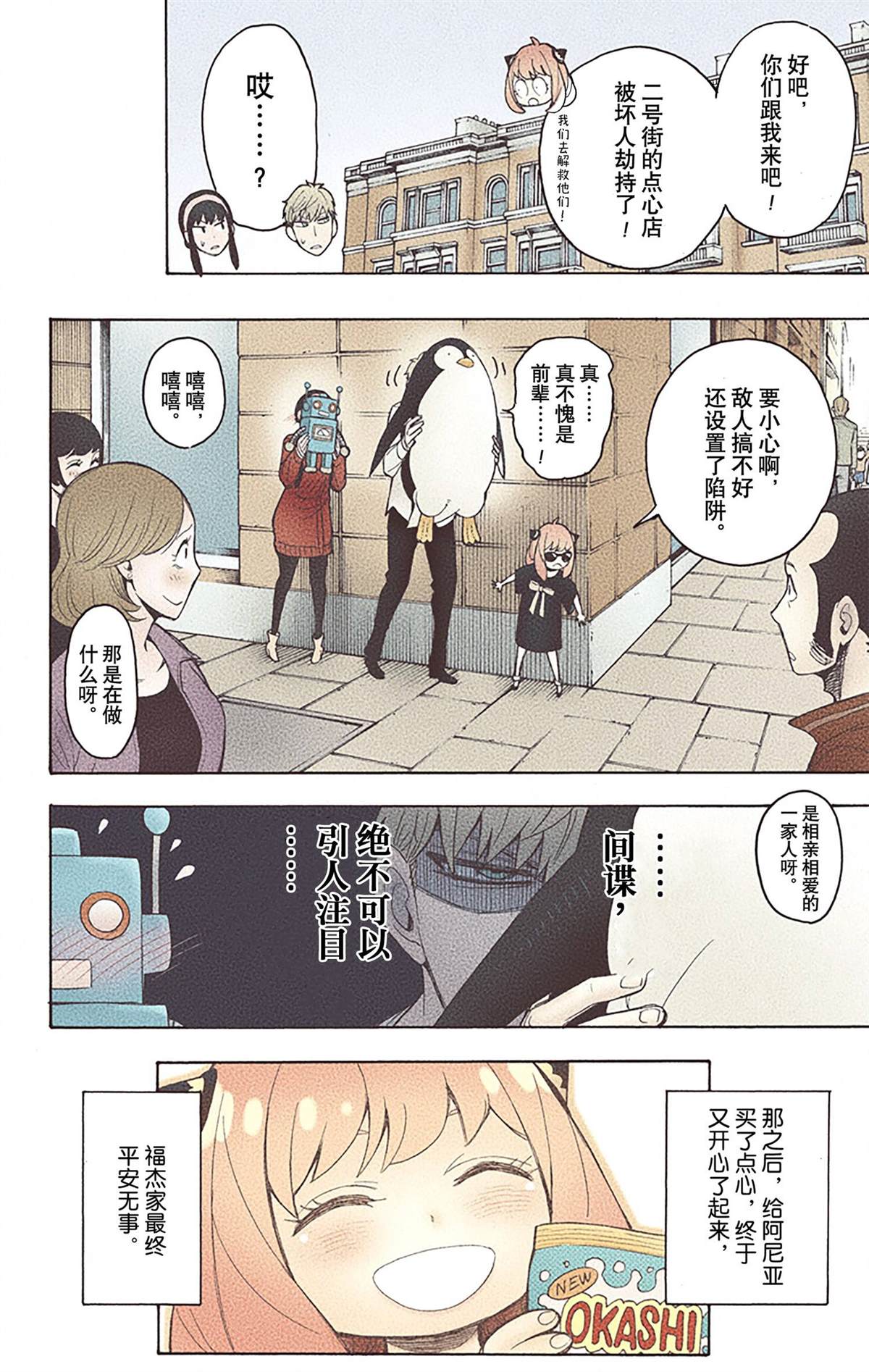 第171页