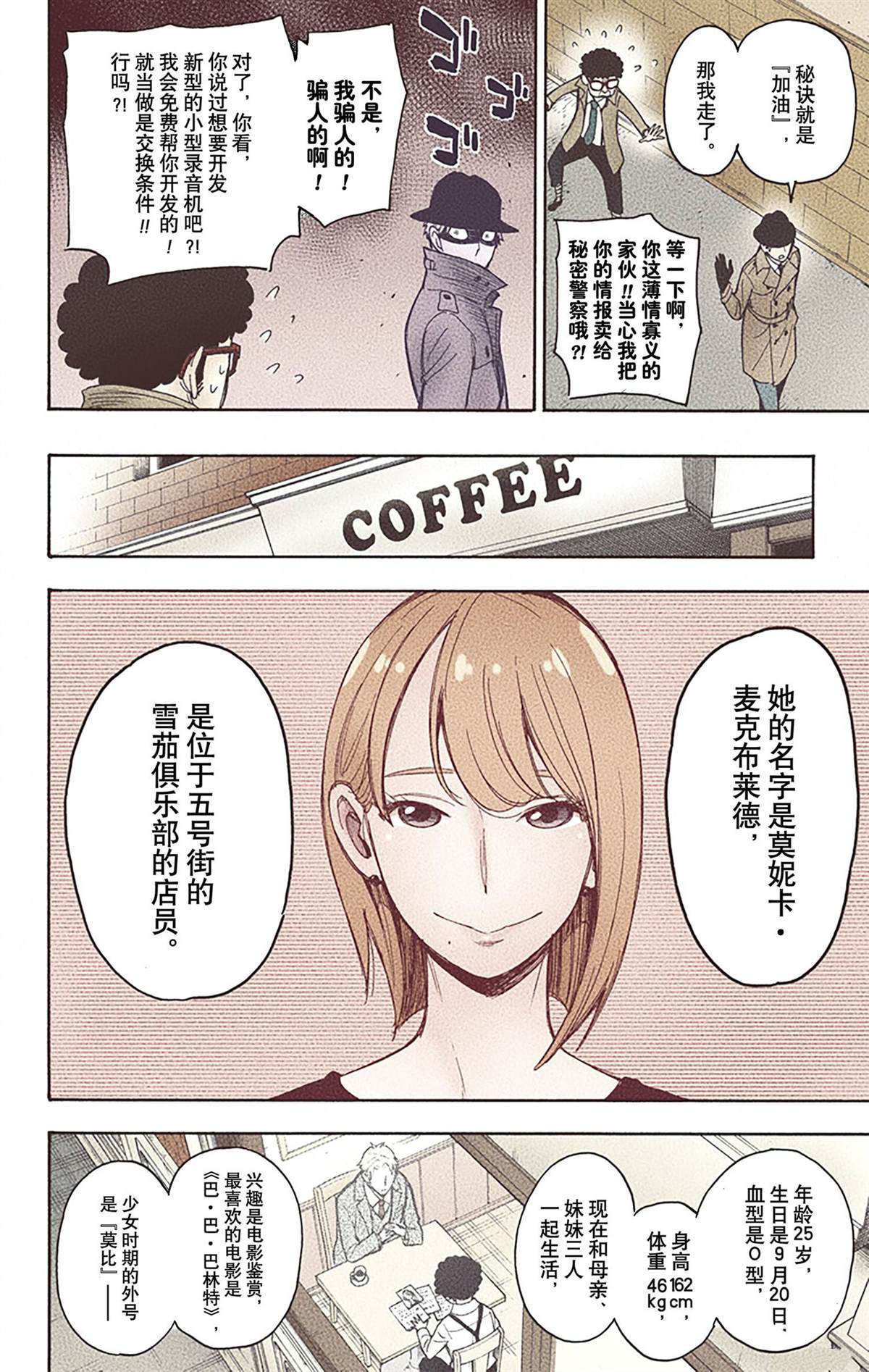 第175页