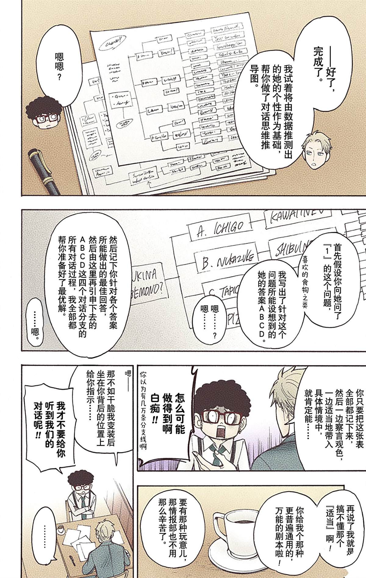 第177页