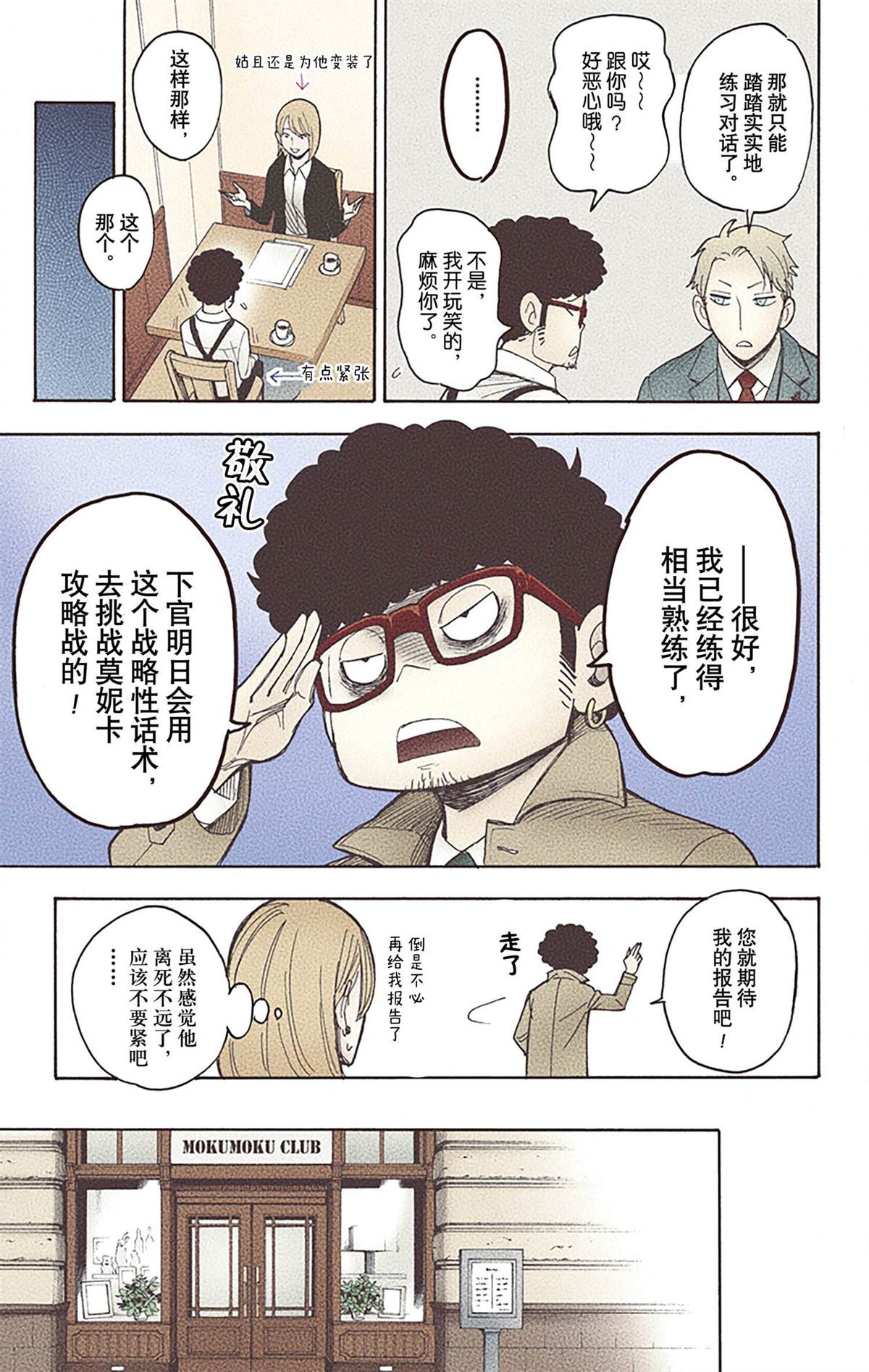 第178页