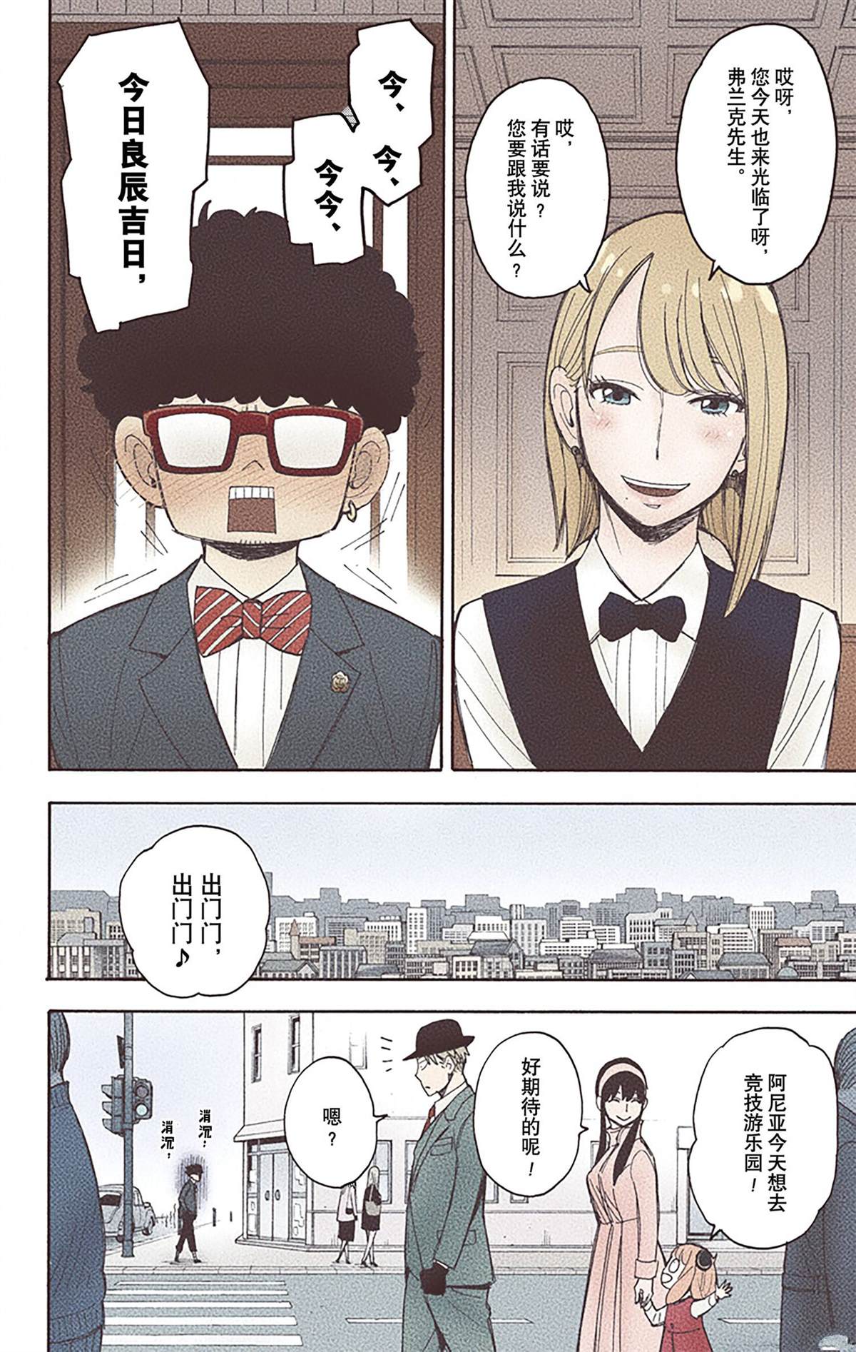 第179页