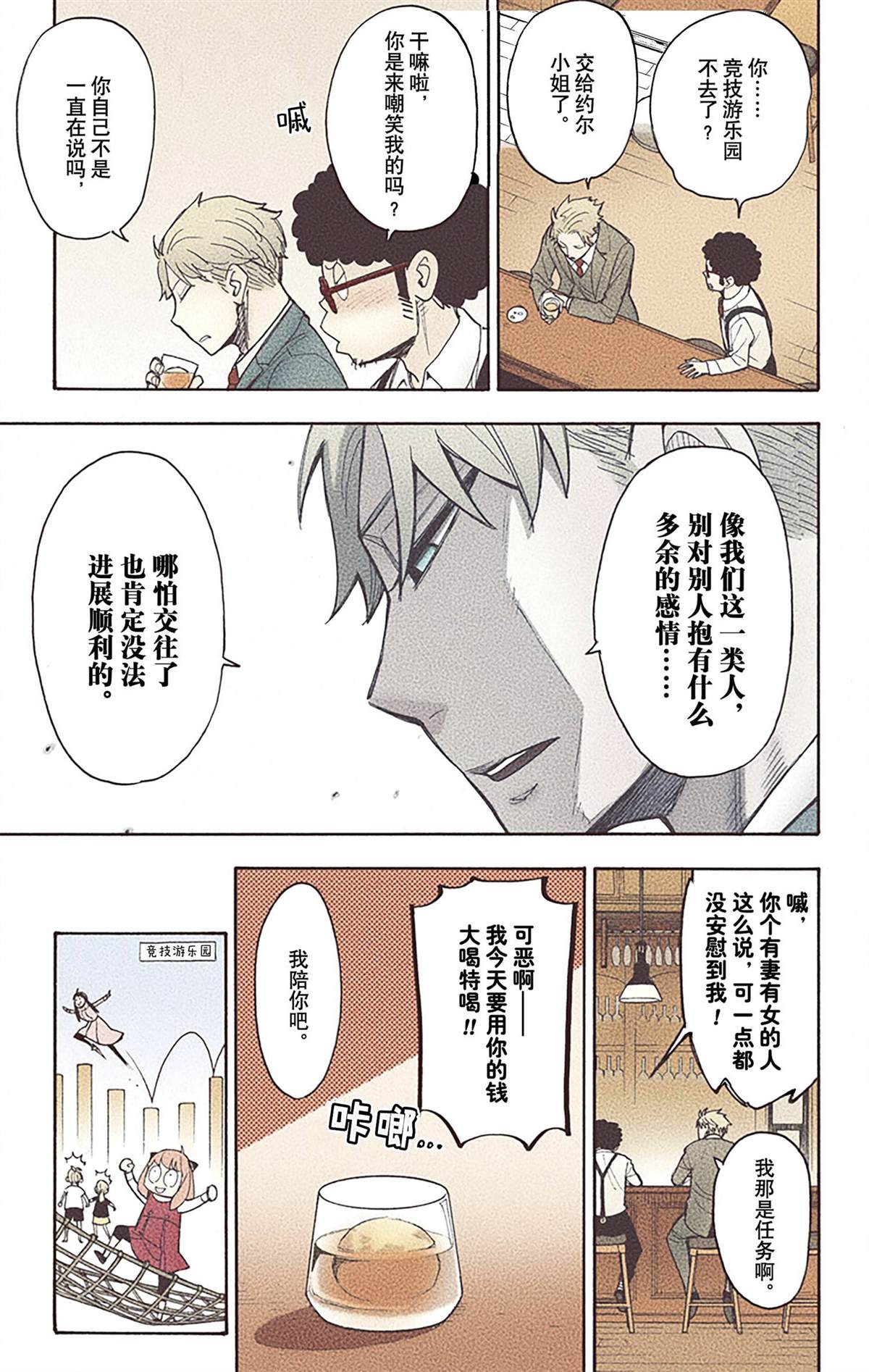 第182页