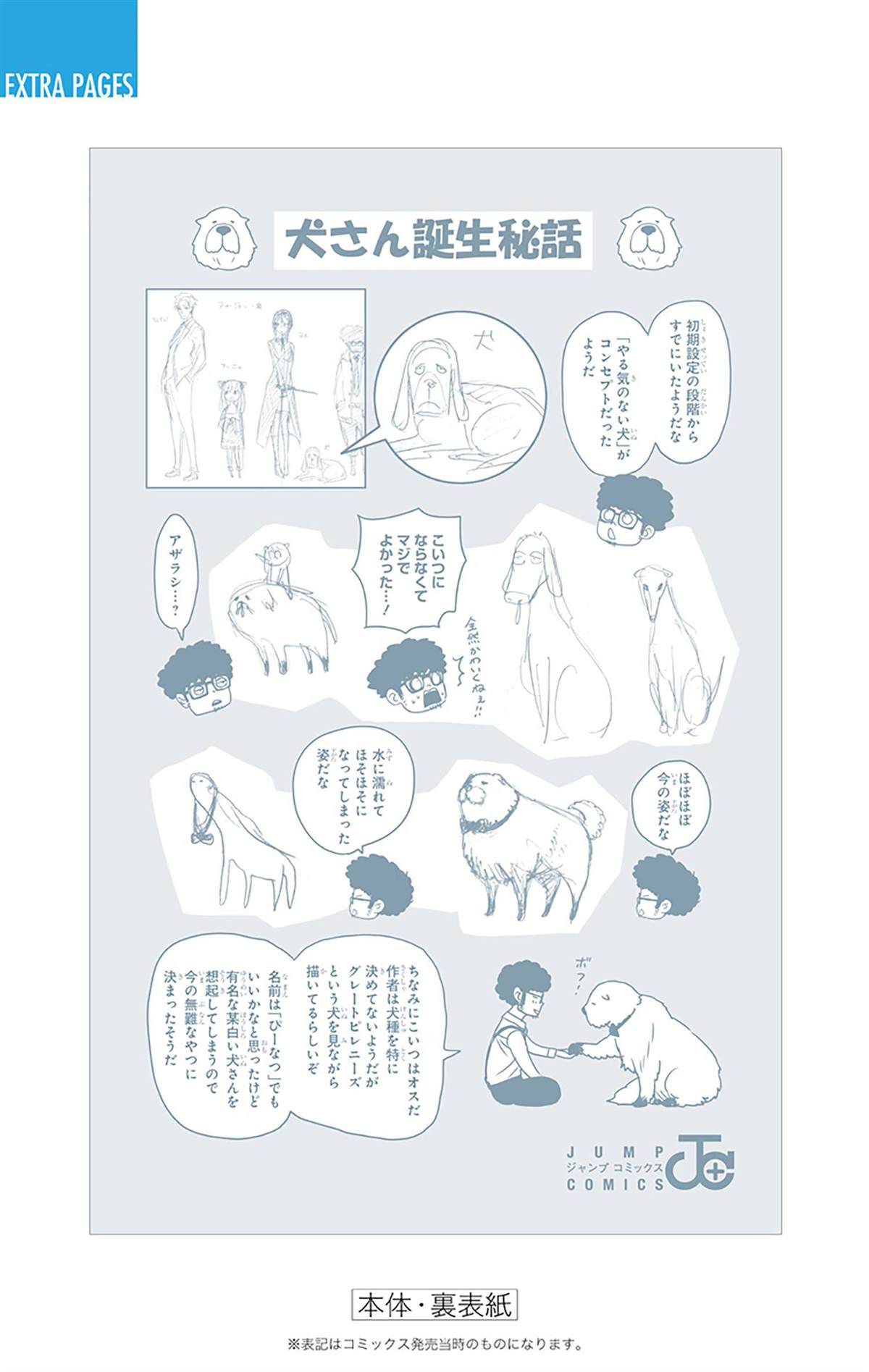 第187页