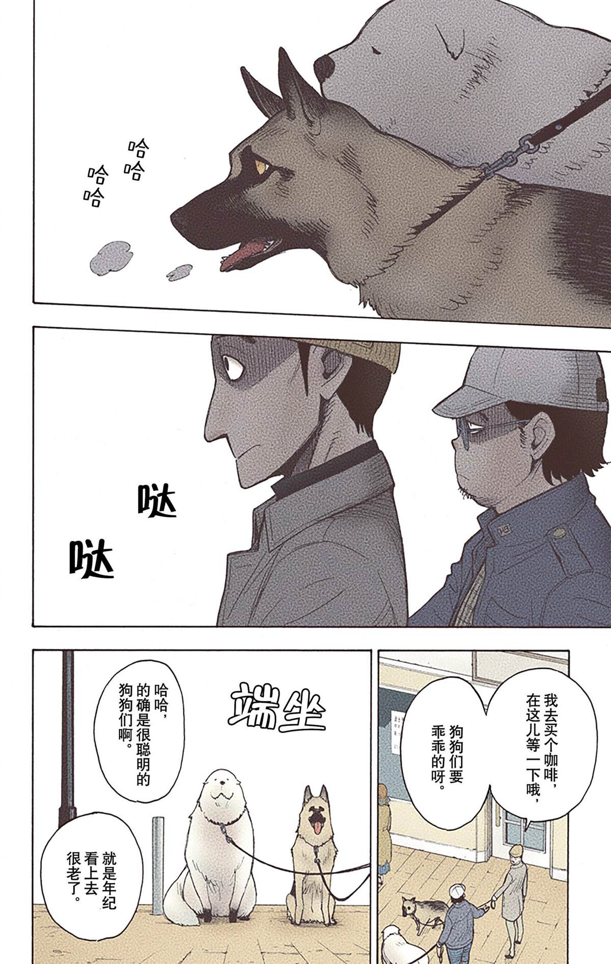 第24页