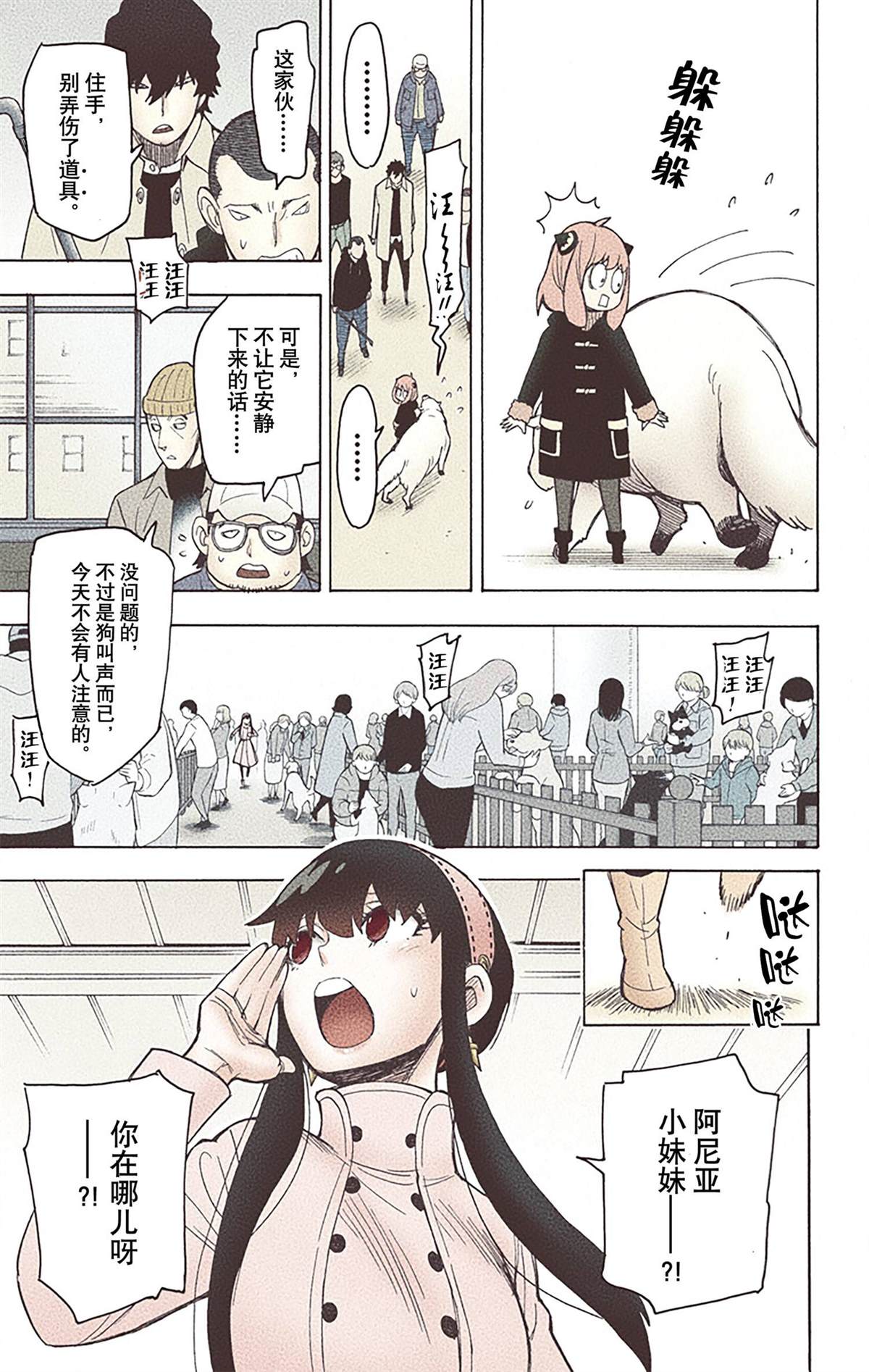 第39页