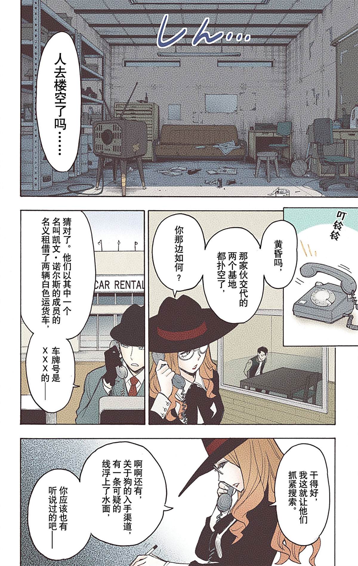 第42页
