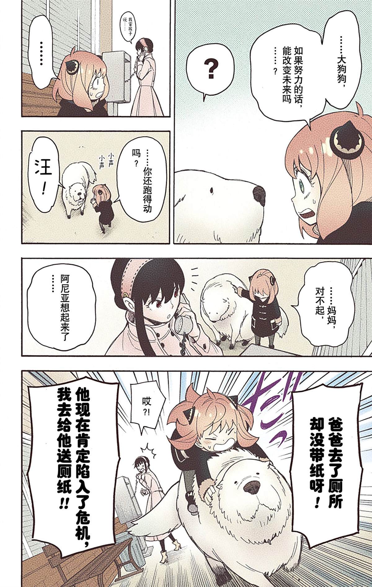 第67页