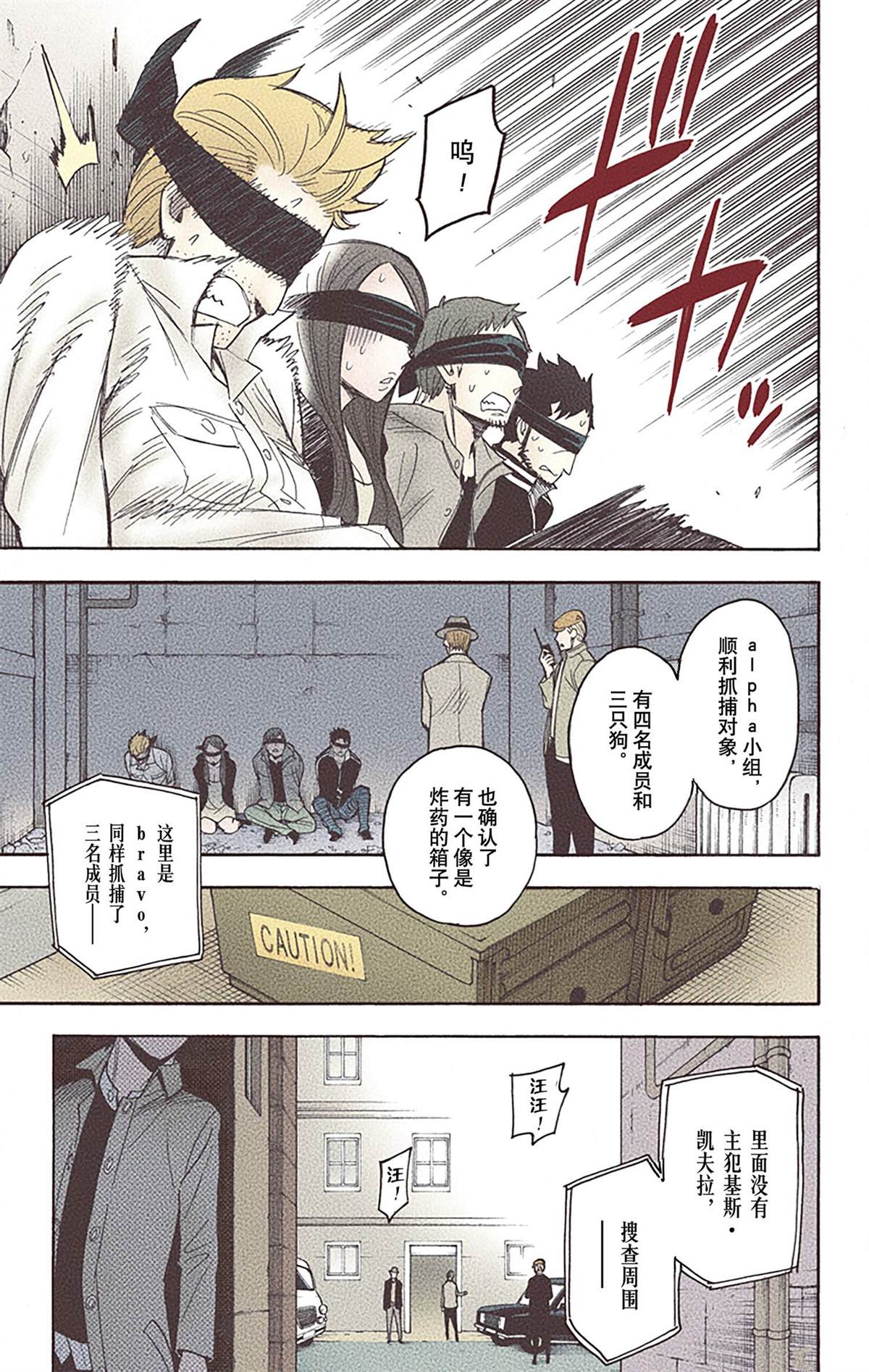 第70页