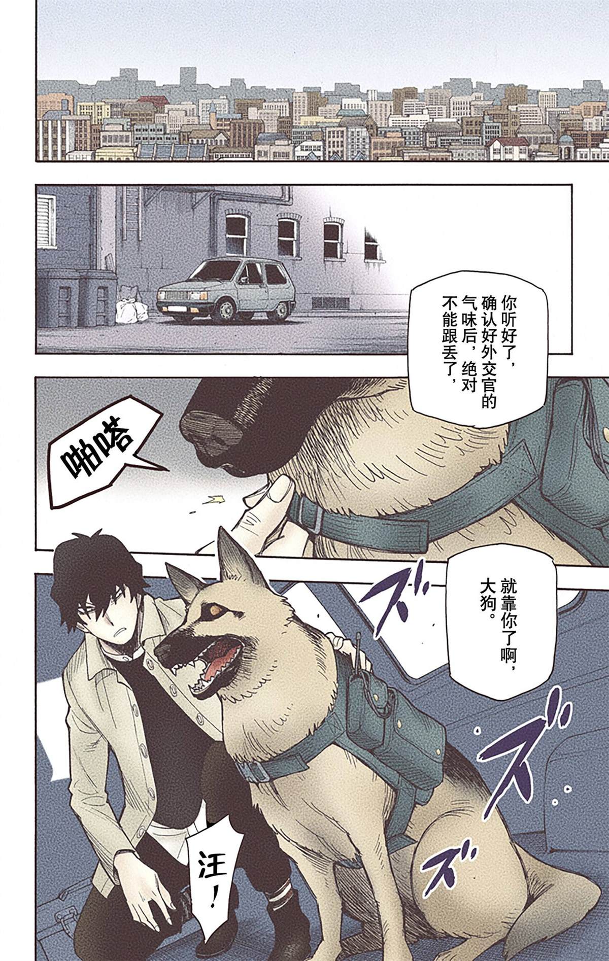 第75页