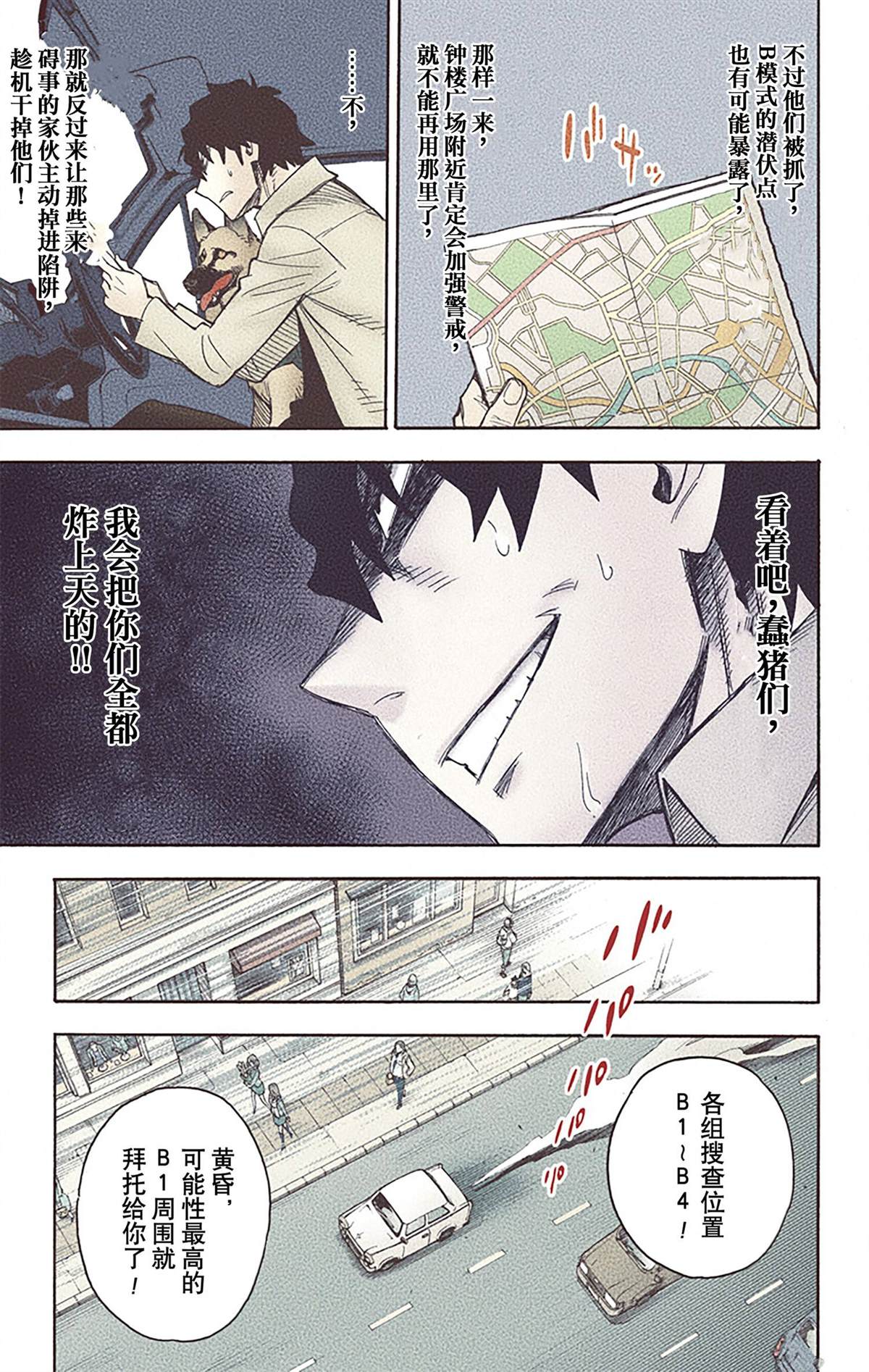 第76页