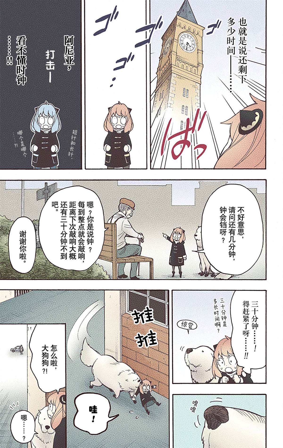第82页