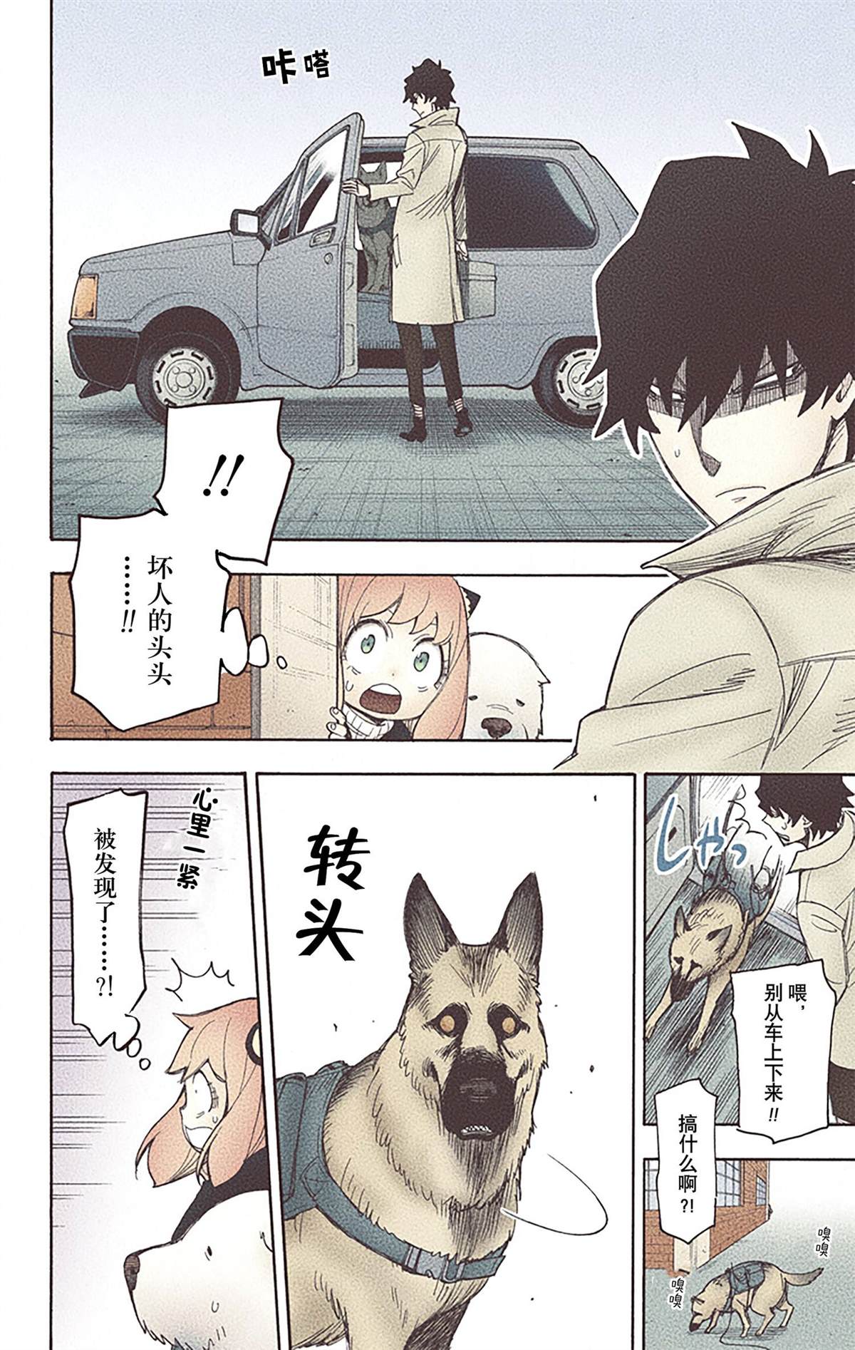 第83页