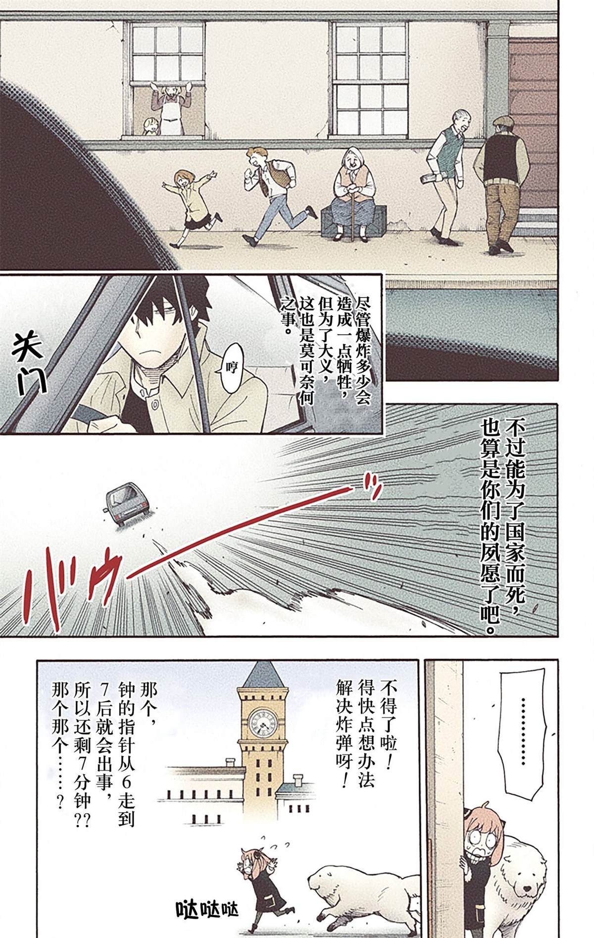 第86页