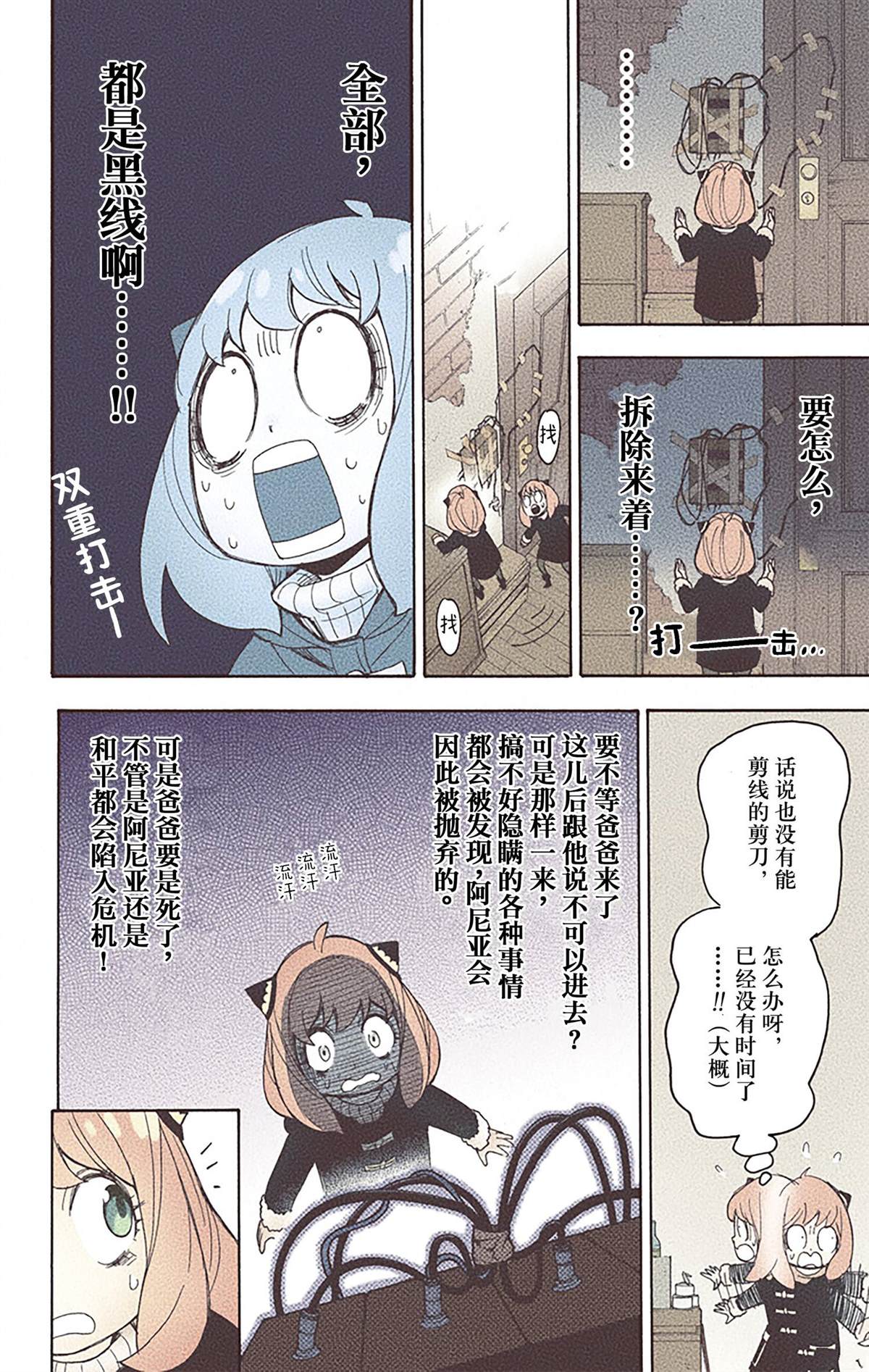 第89页