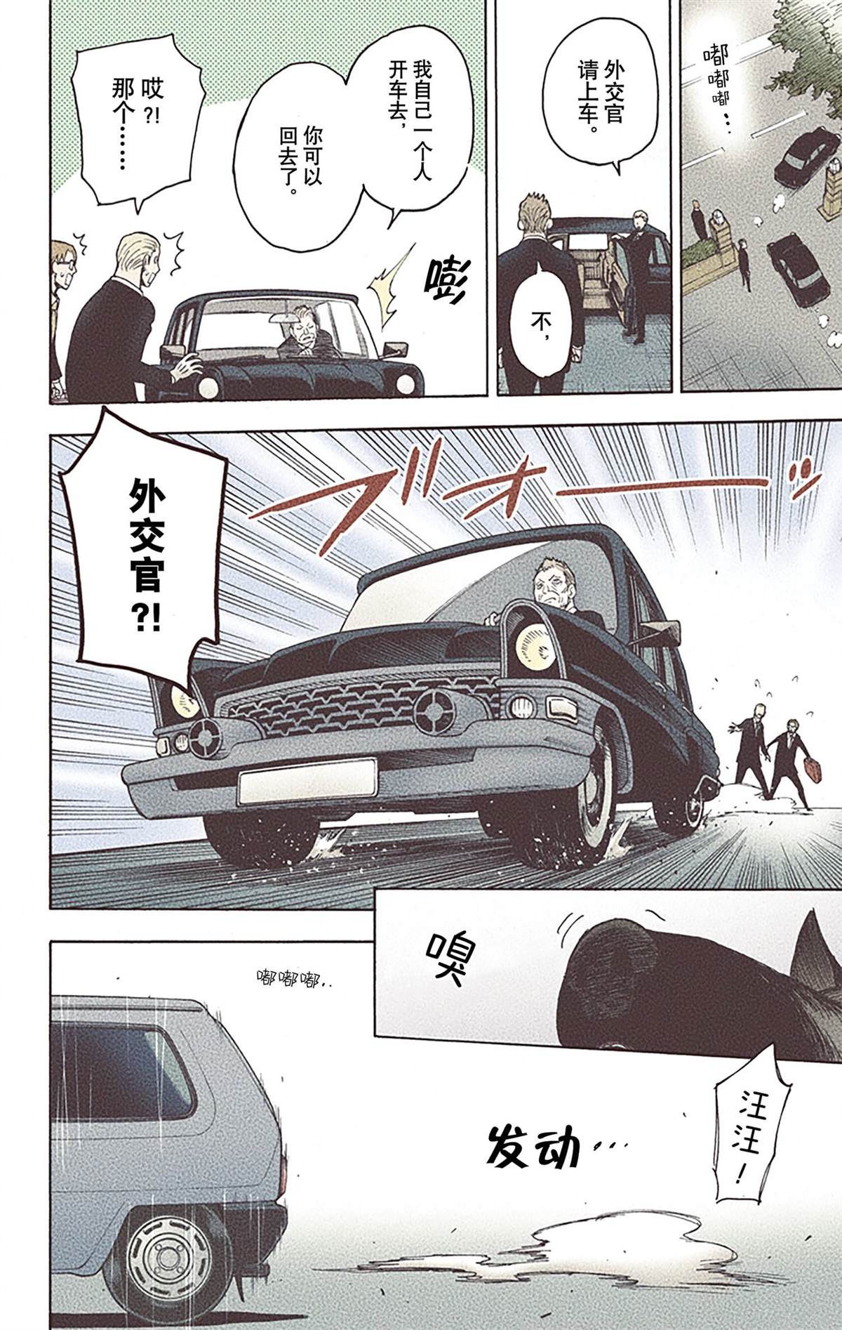 第99页