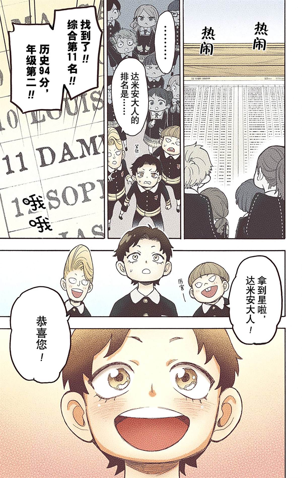 第105页