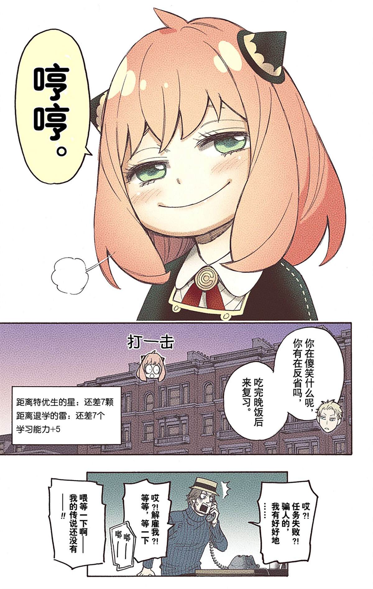 第109页