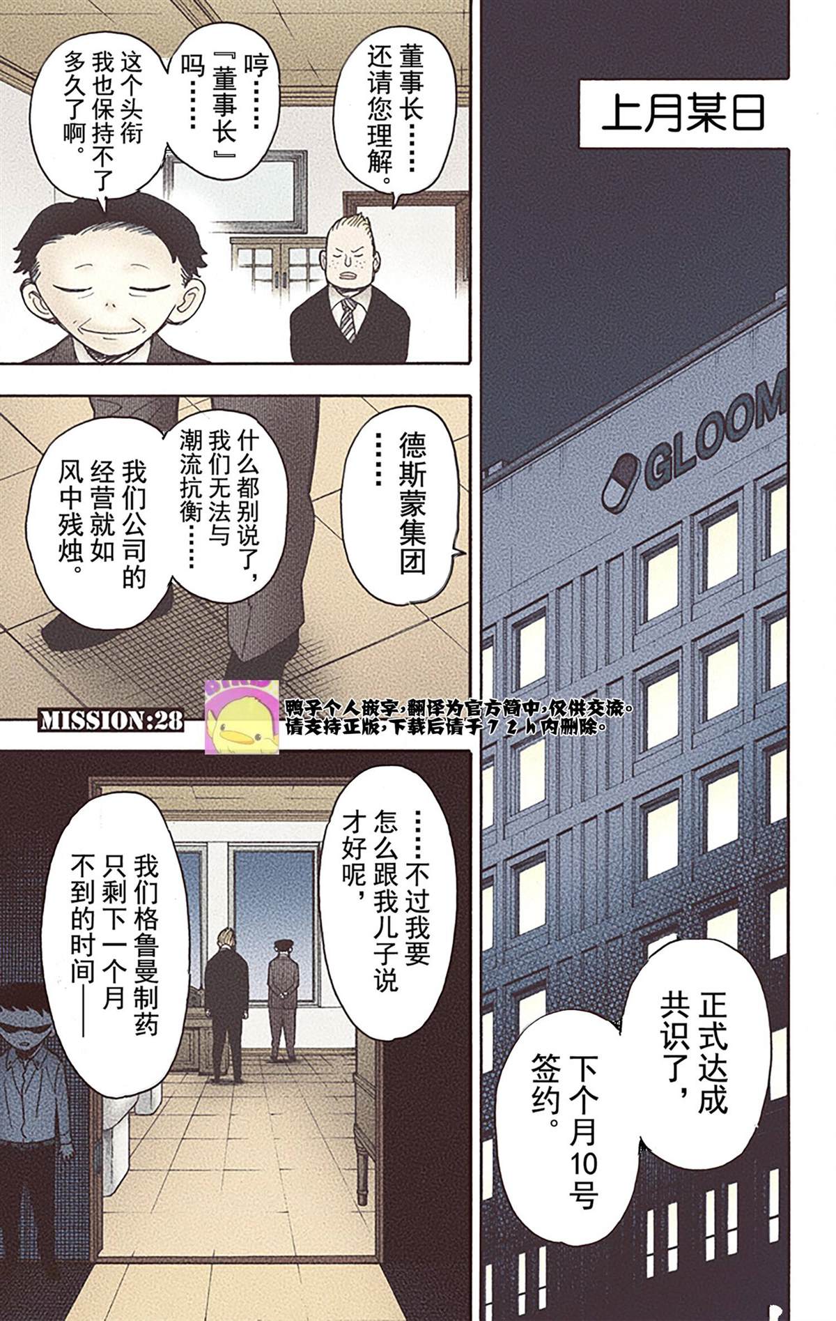 第111页