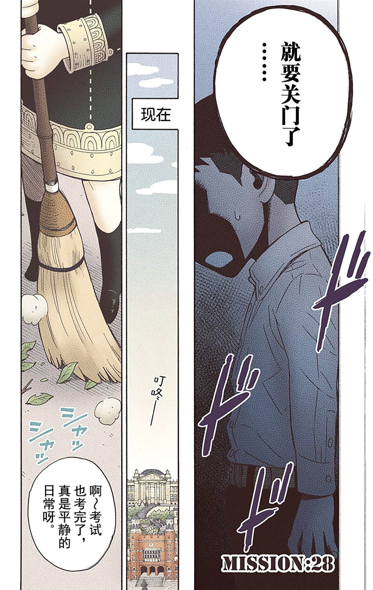 第112页