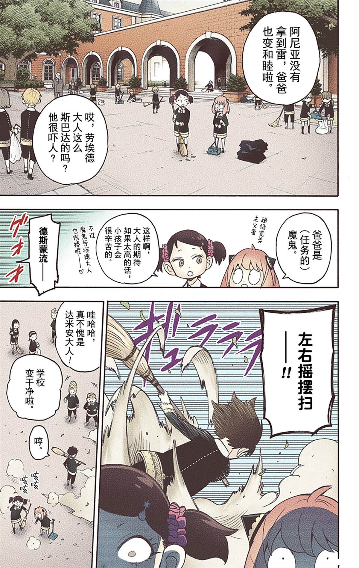 第113页
