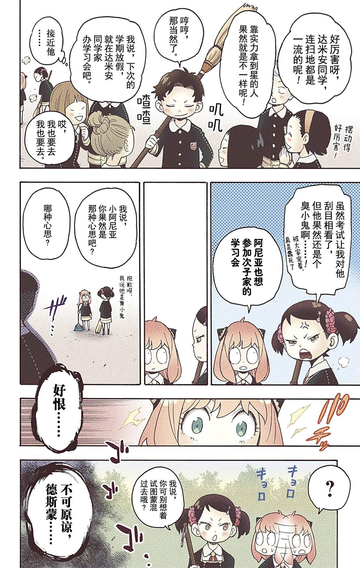 第114页