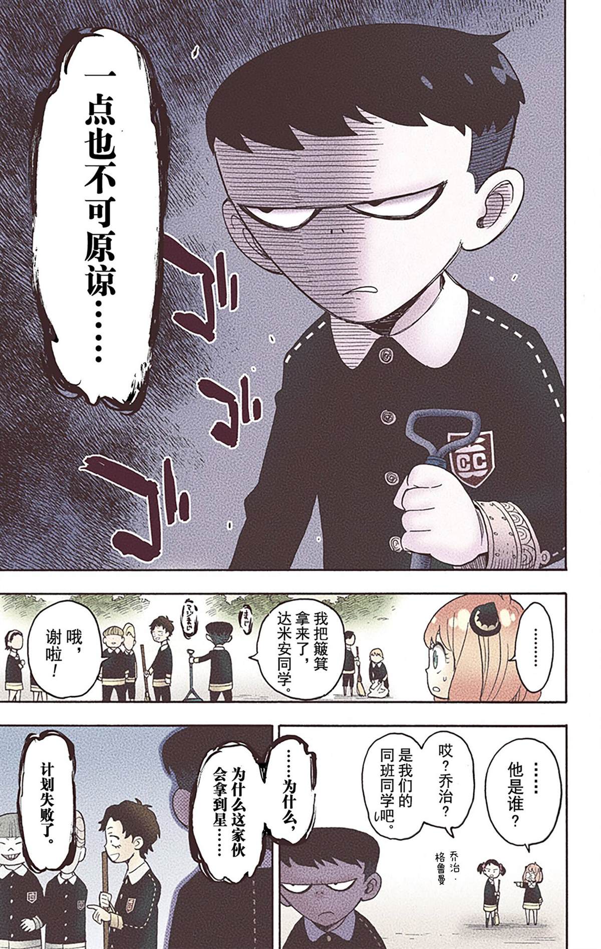 第115页