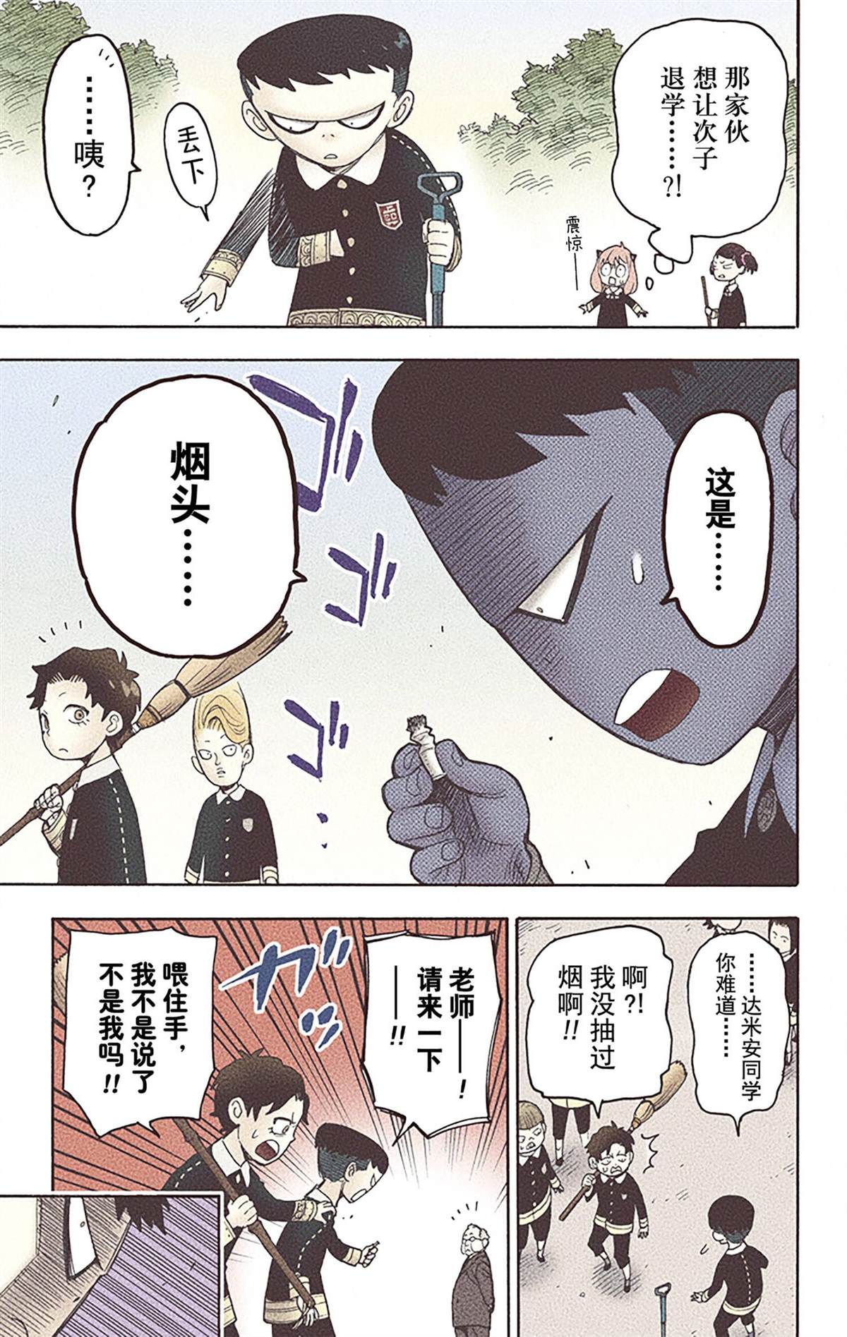 第117页