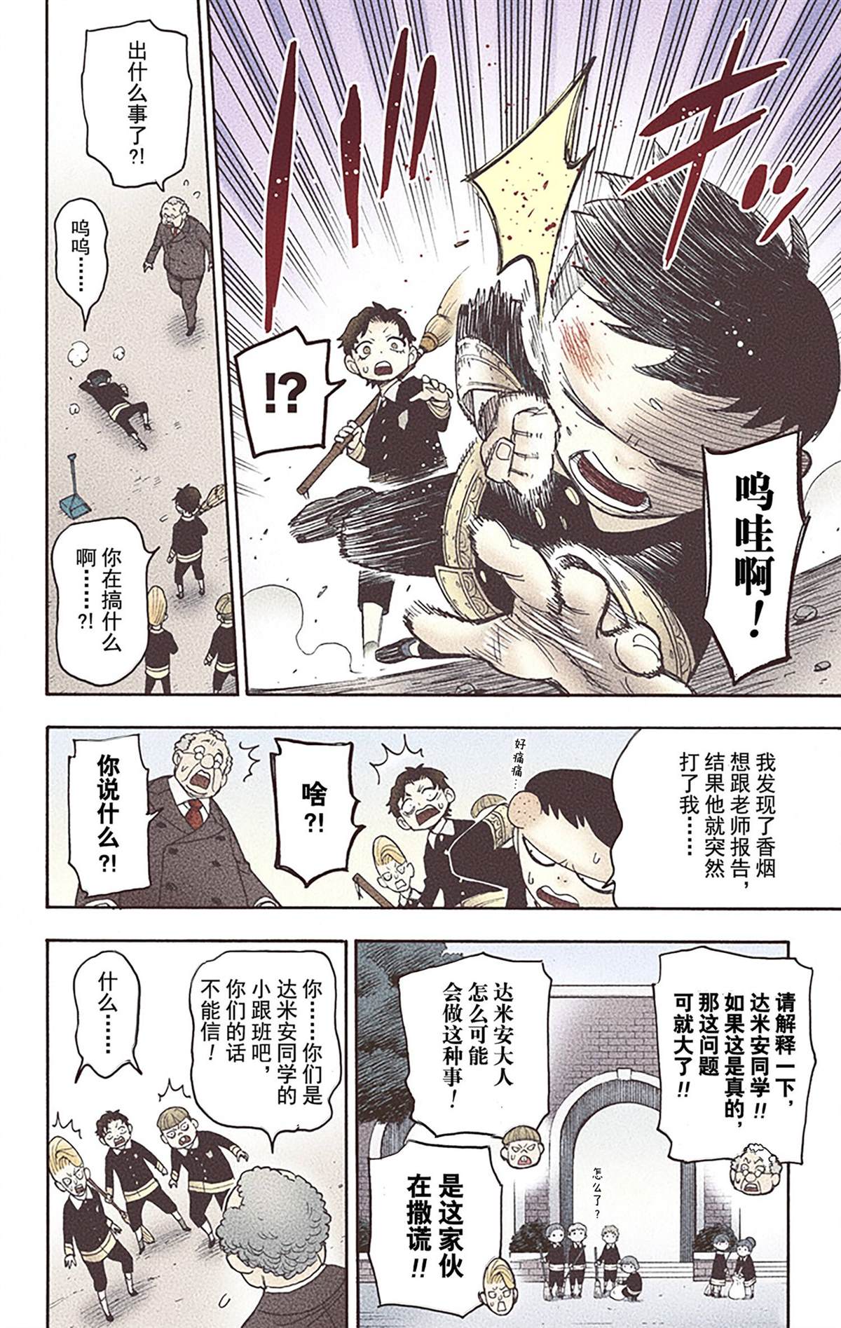 第118页
