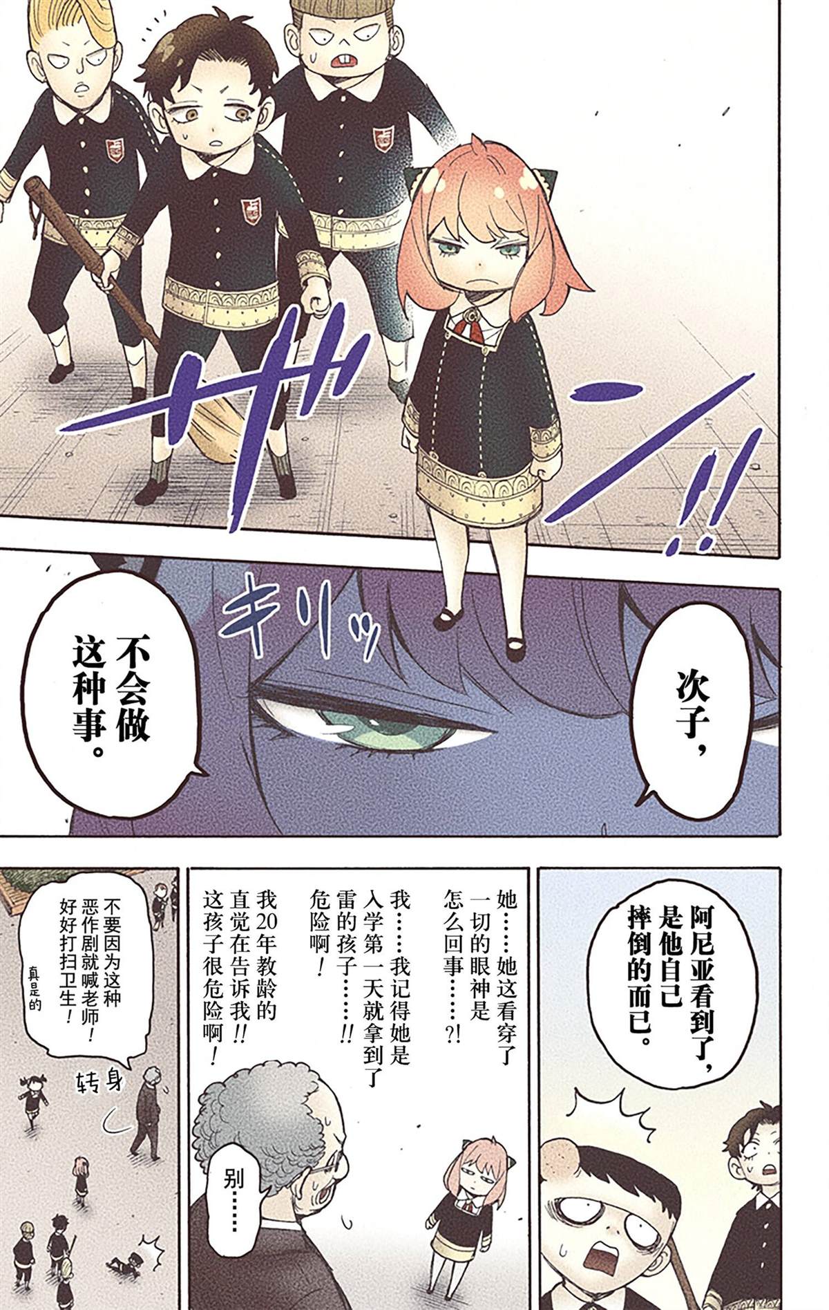 第119页
