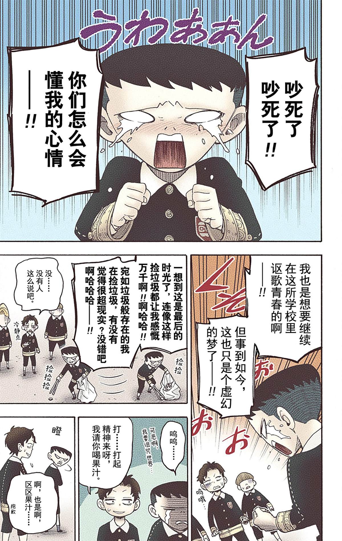 第123页