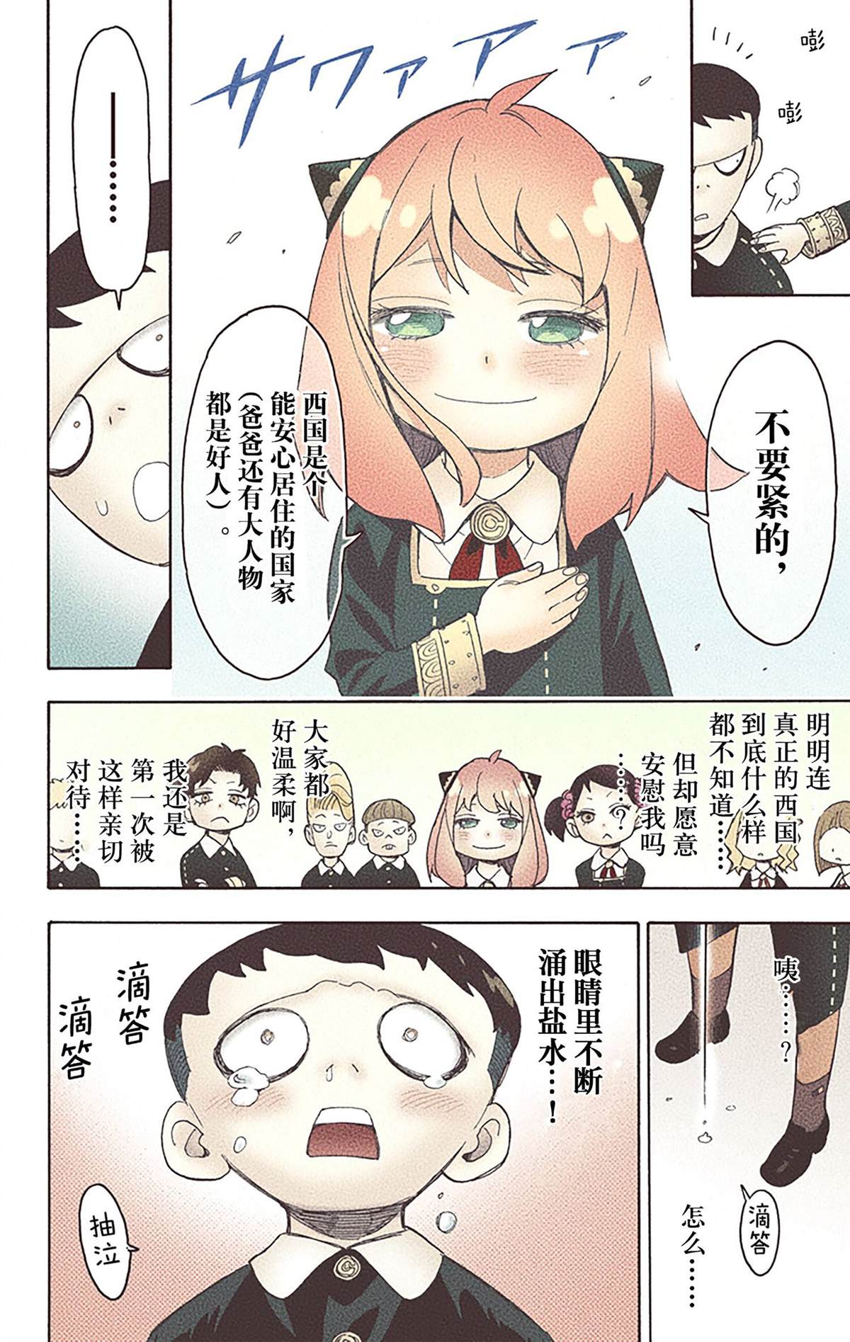 第126页