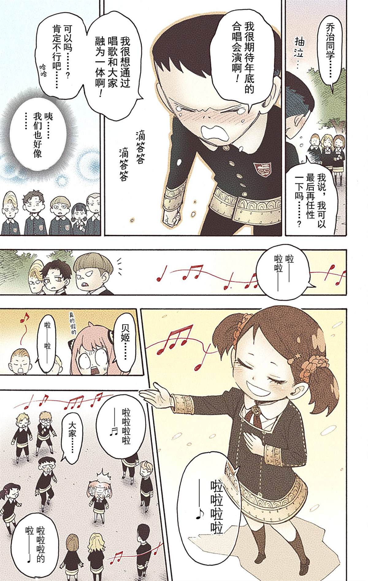 第127页