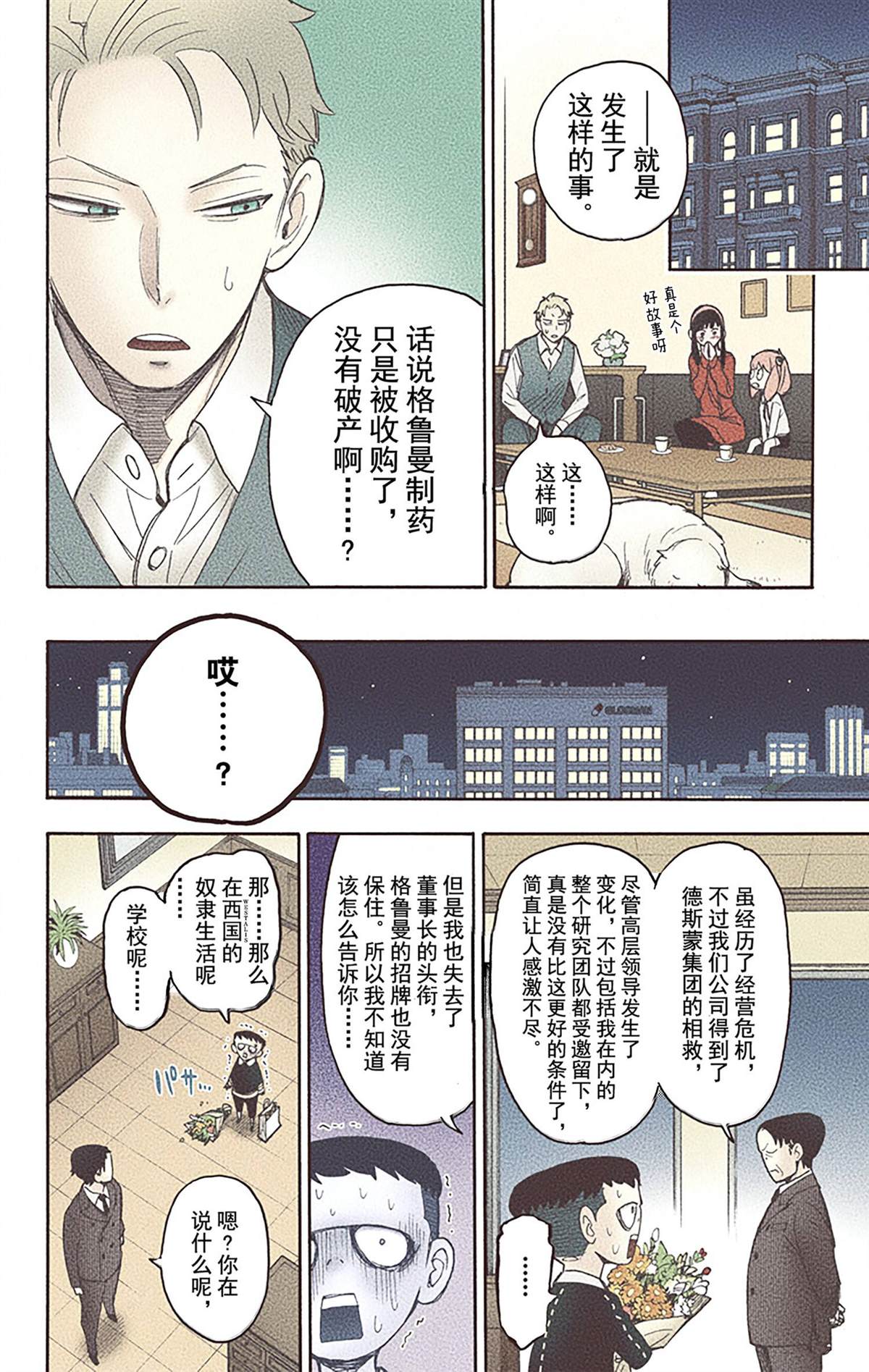 第131页