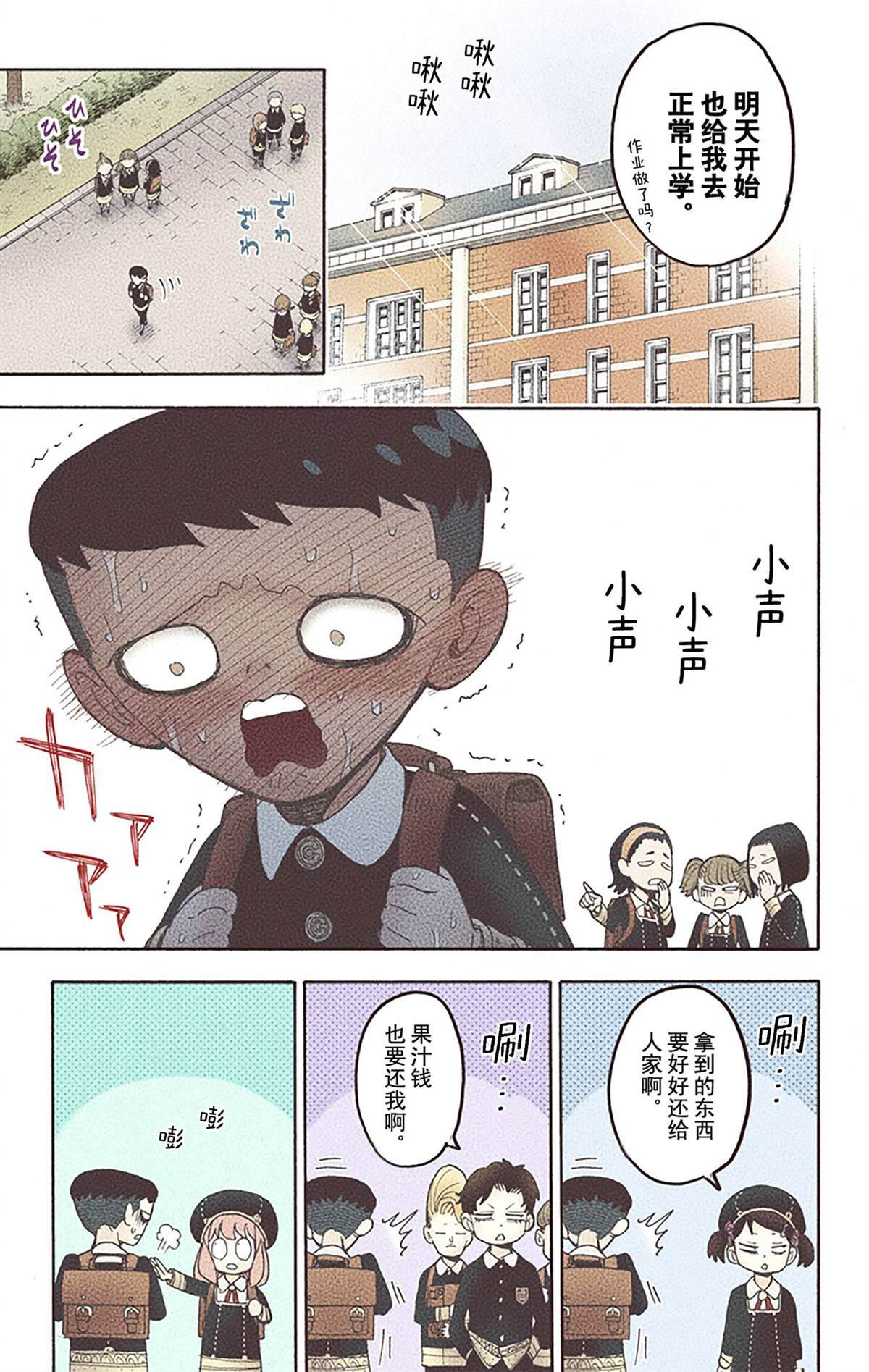 第132页