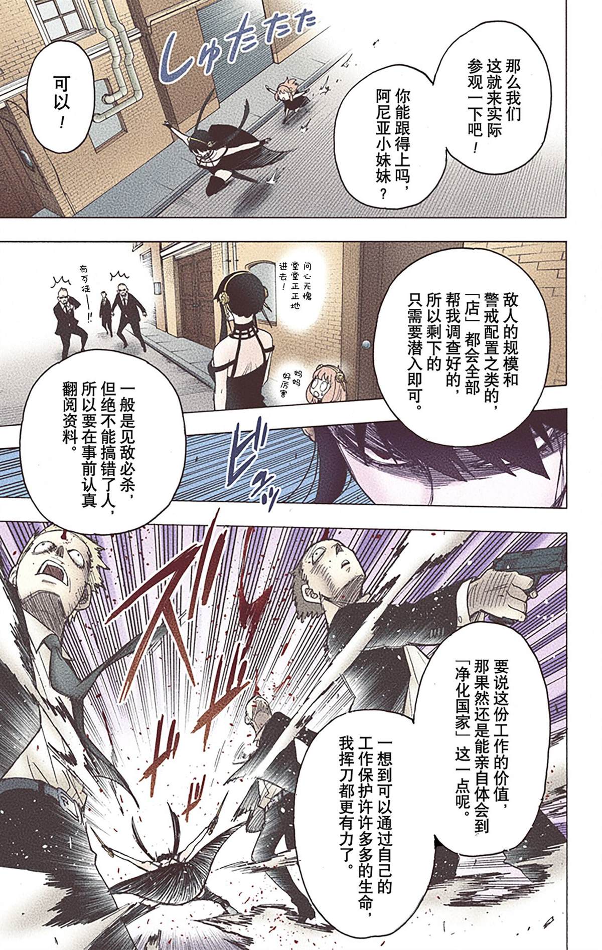第136页