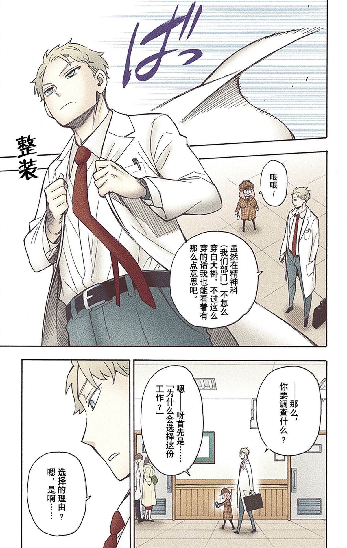 第140页