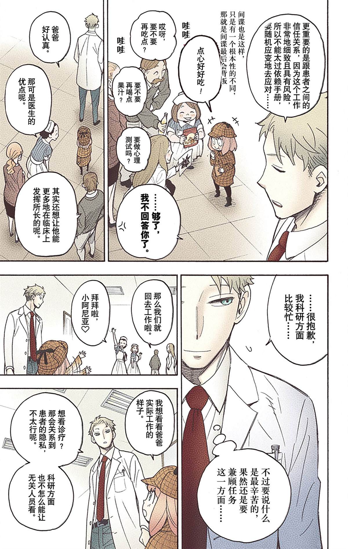 第144页