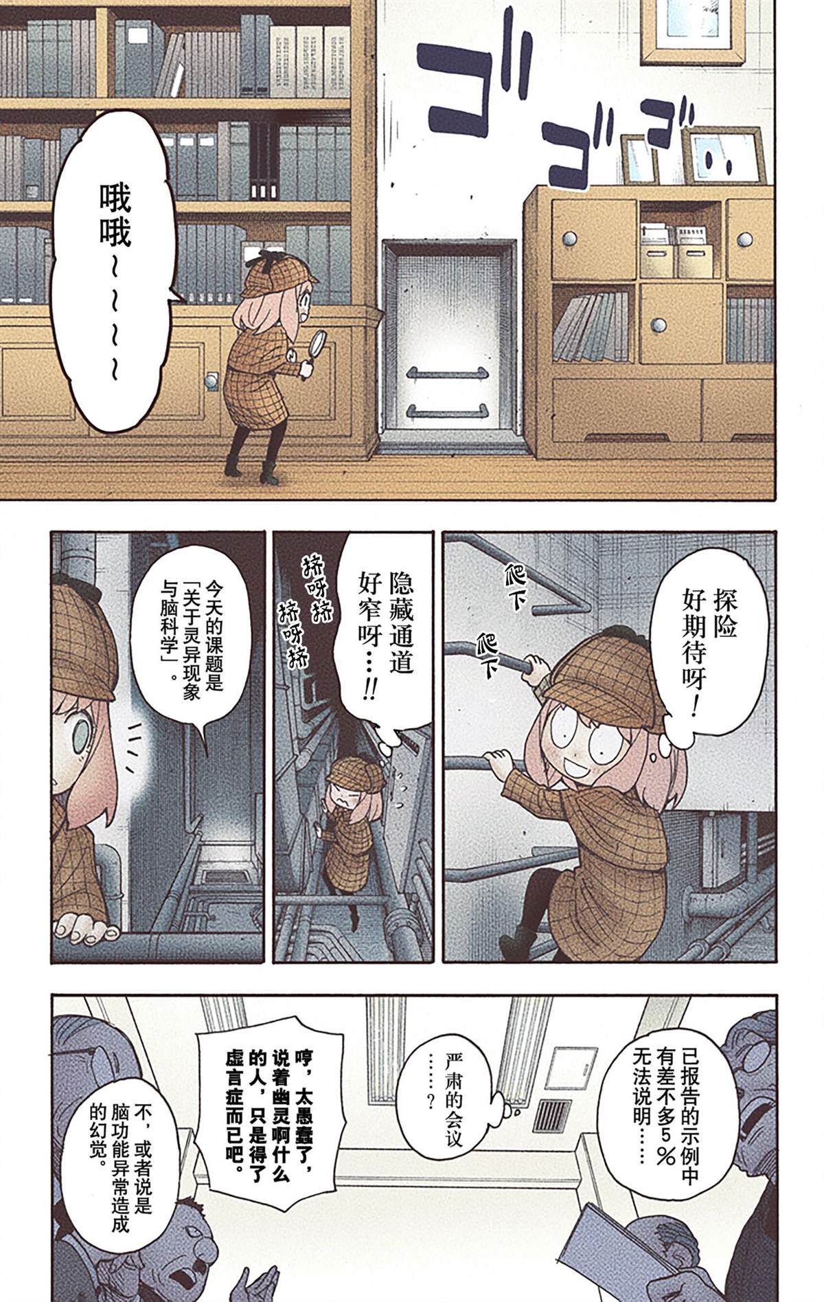 第148页