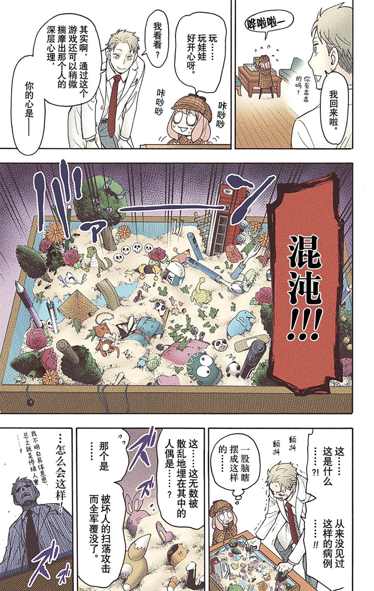 第152页
