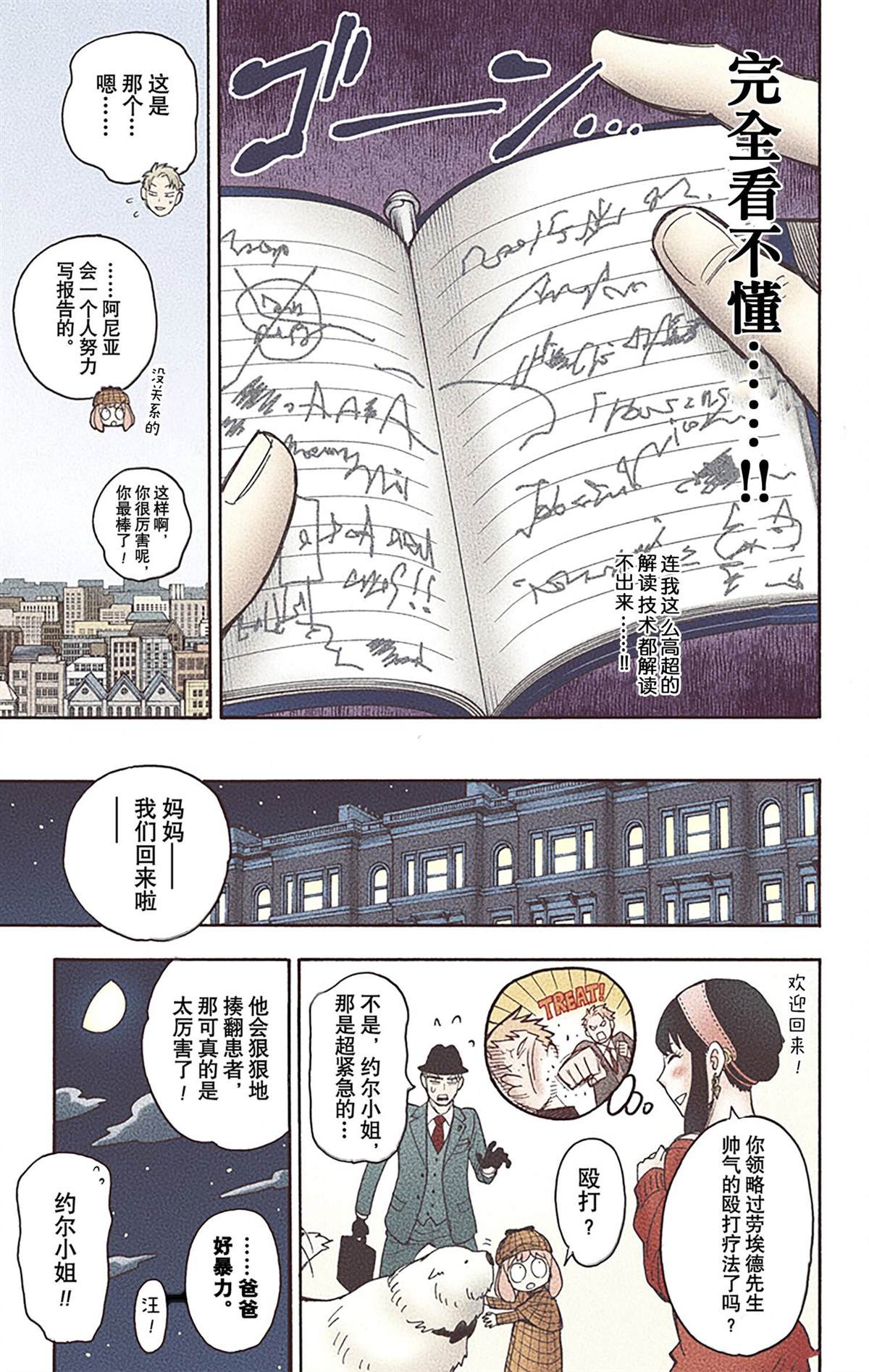 第154页