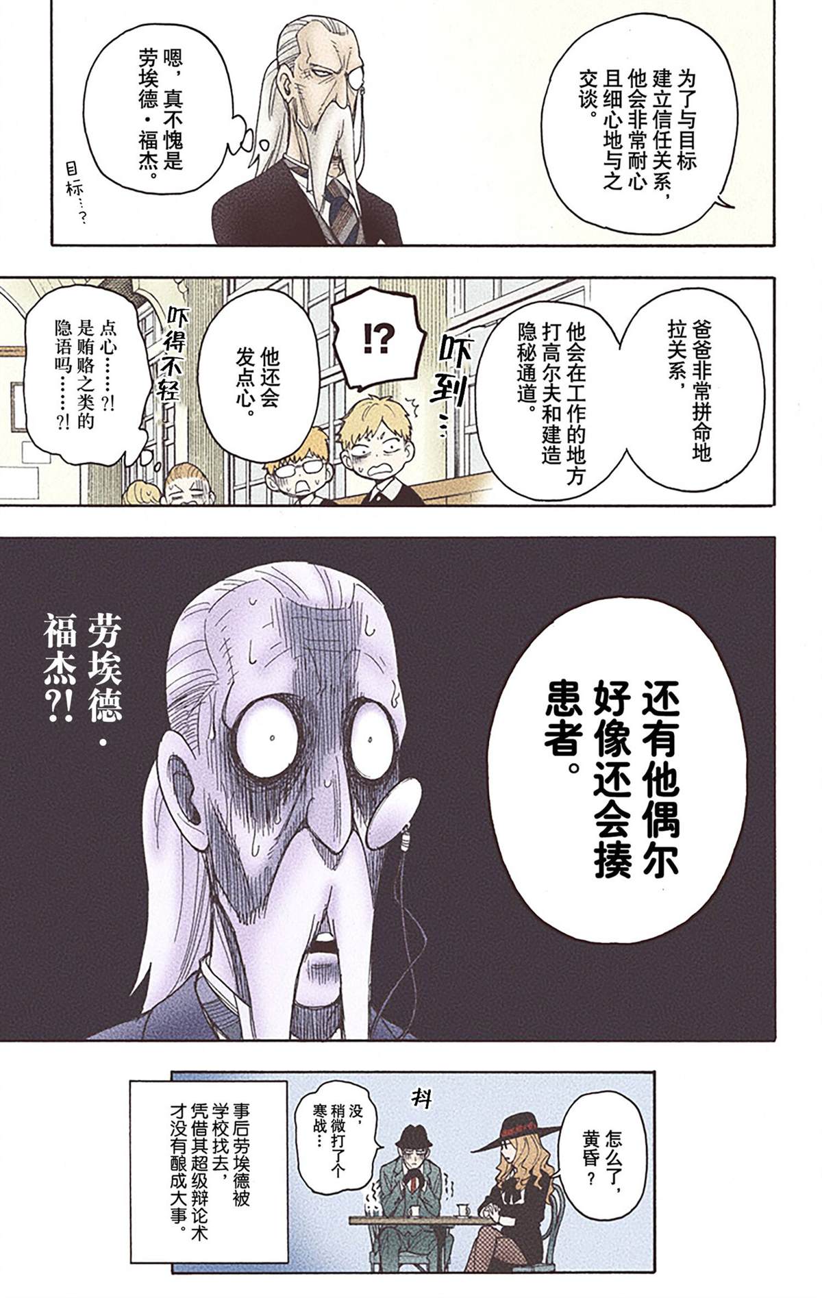 第156页