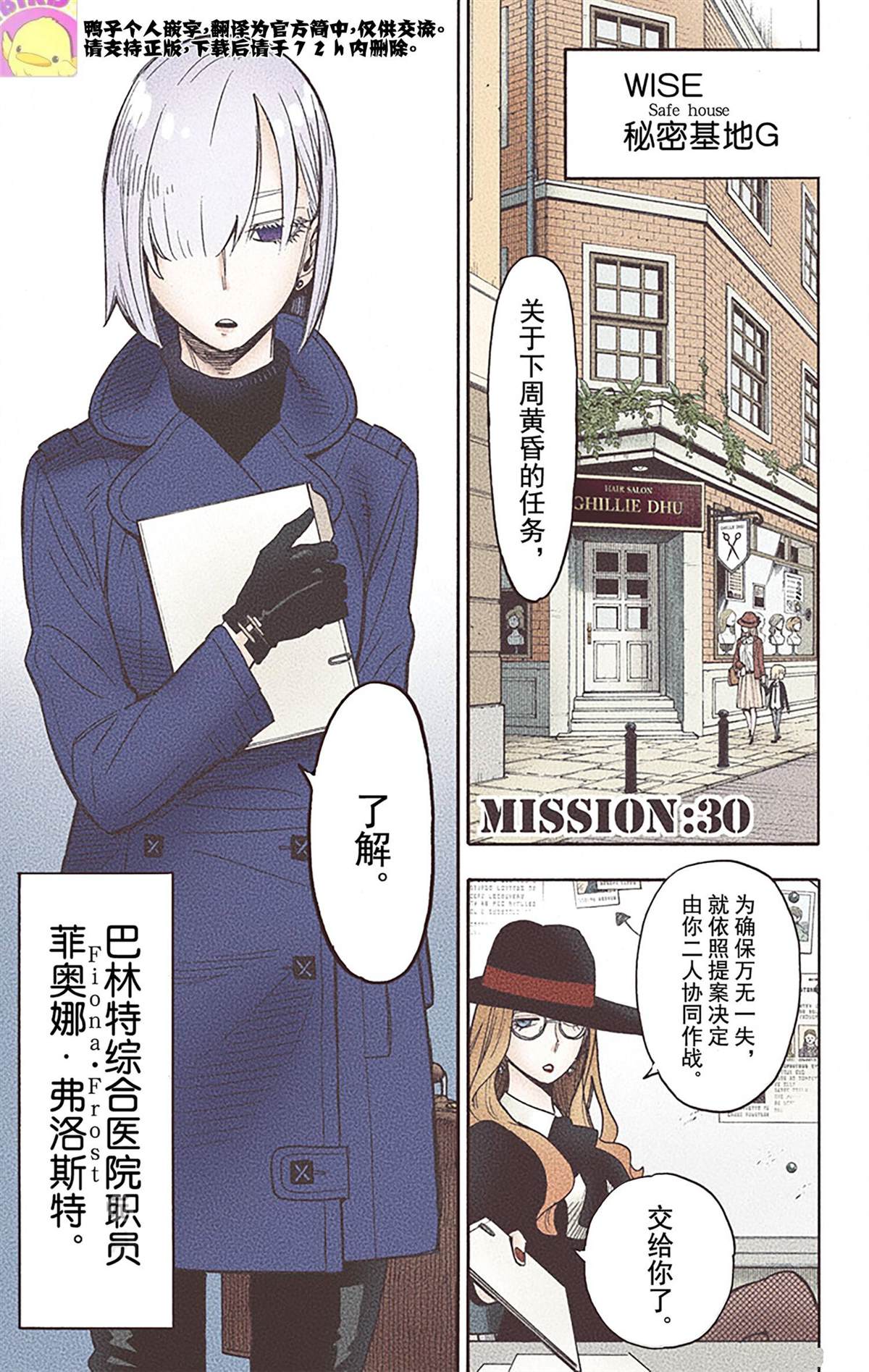第158页