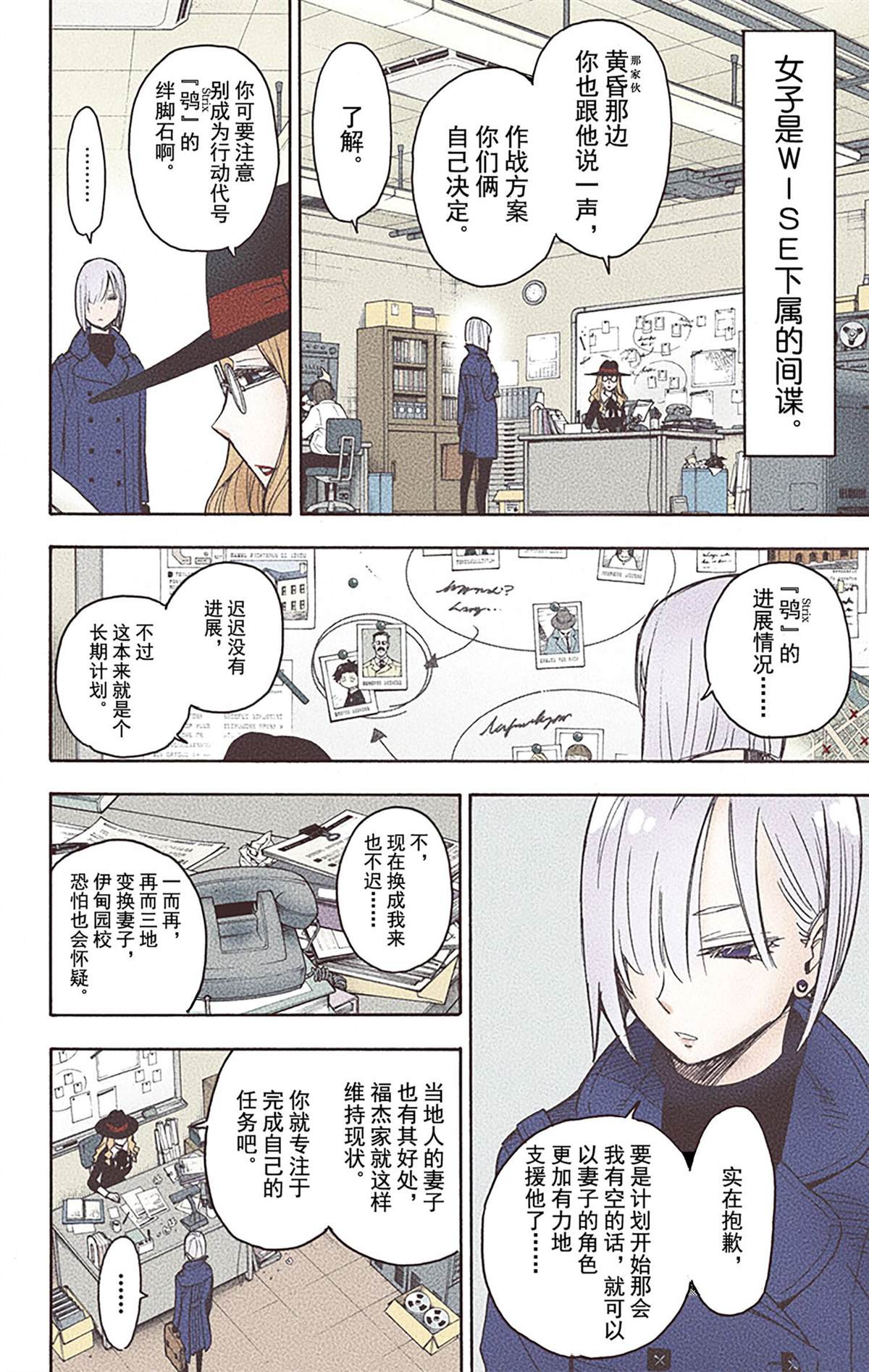 第159页