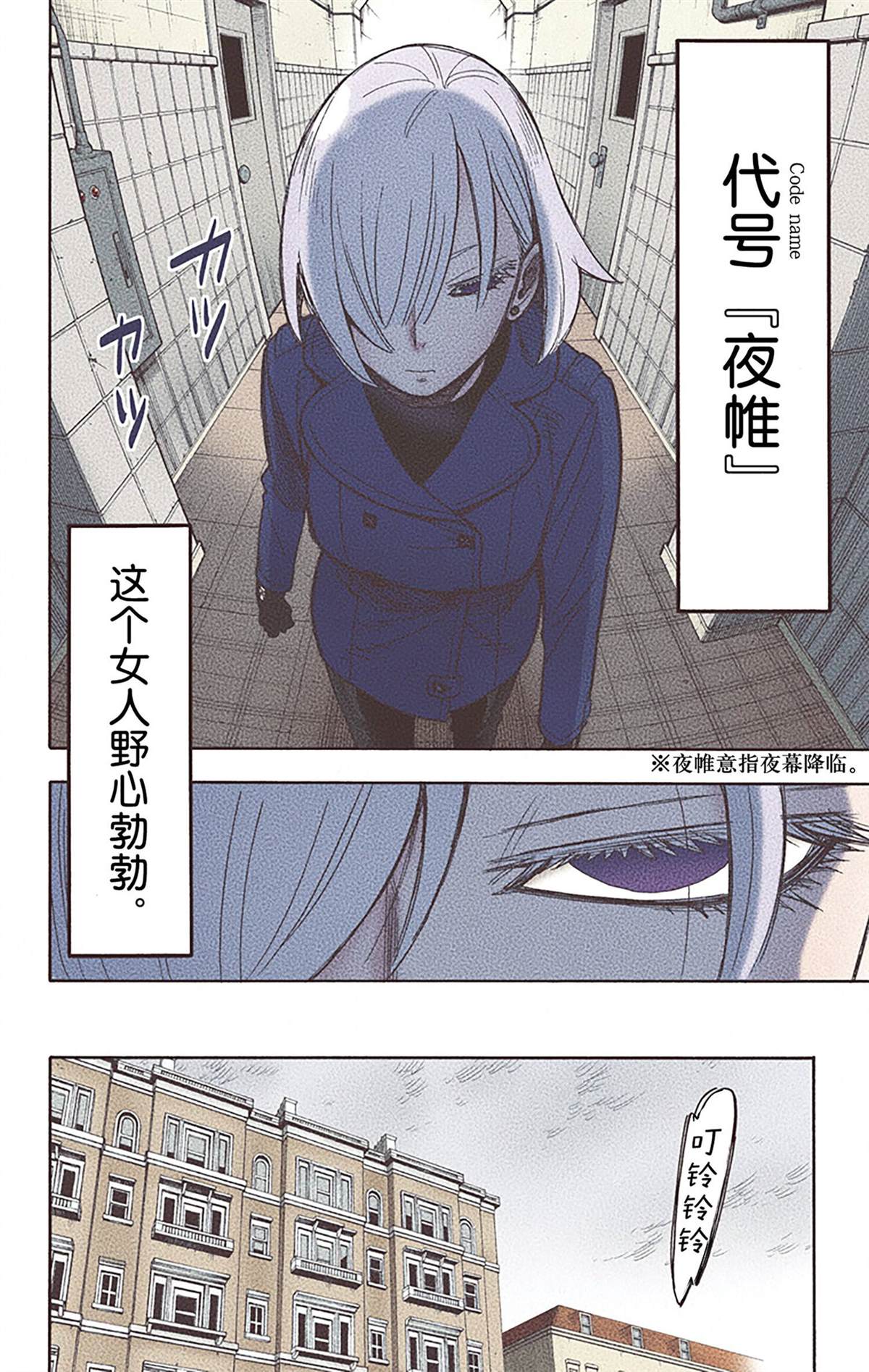 第161页