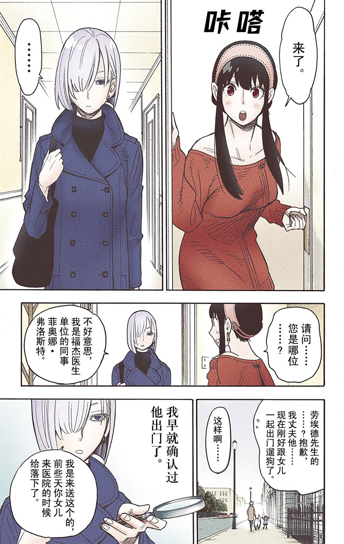 第162页